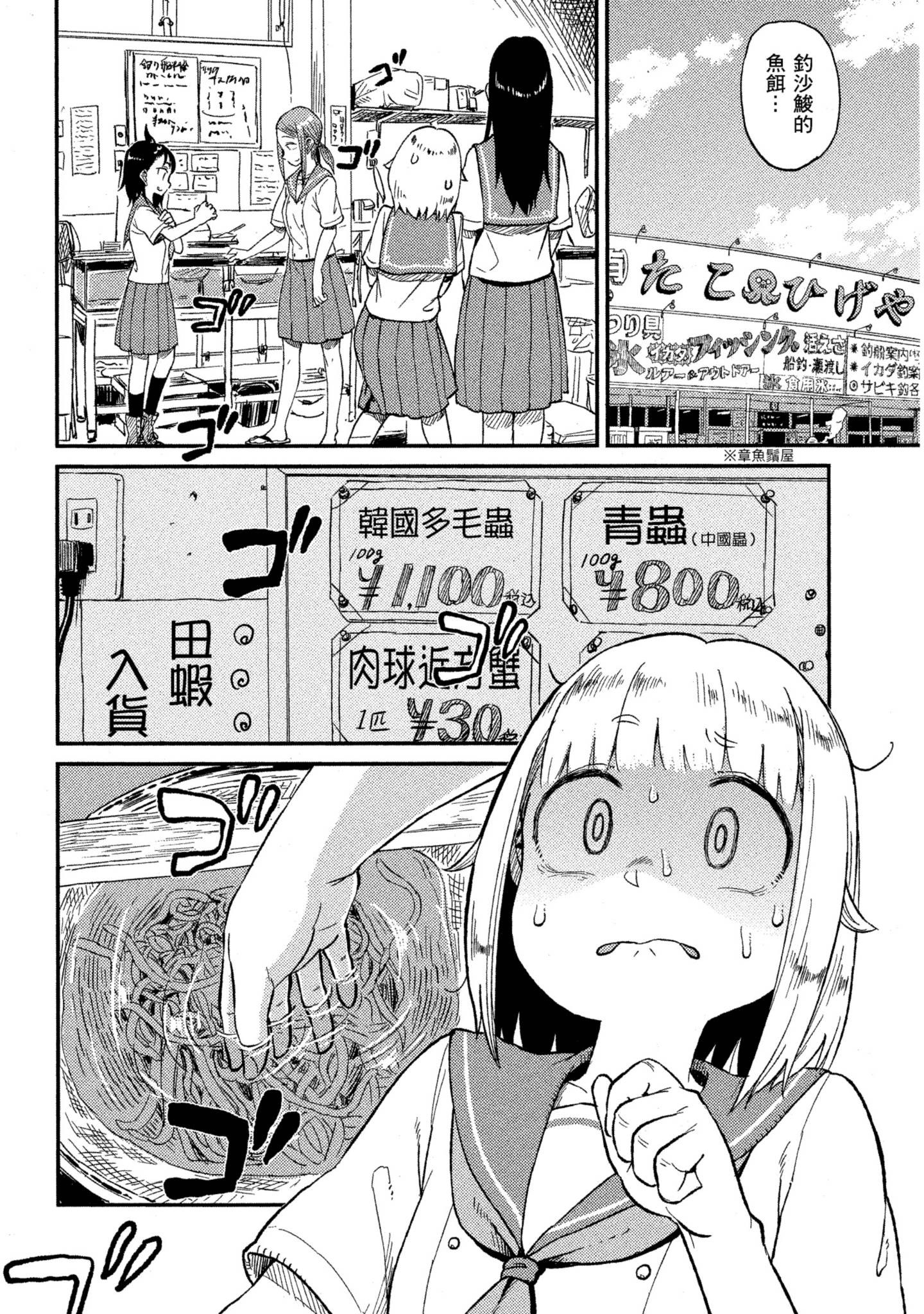 第 115 页