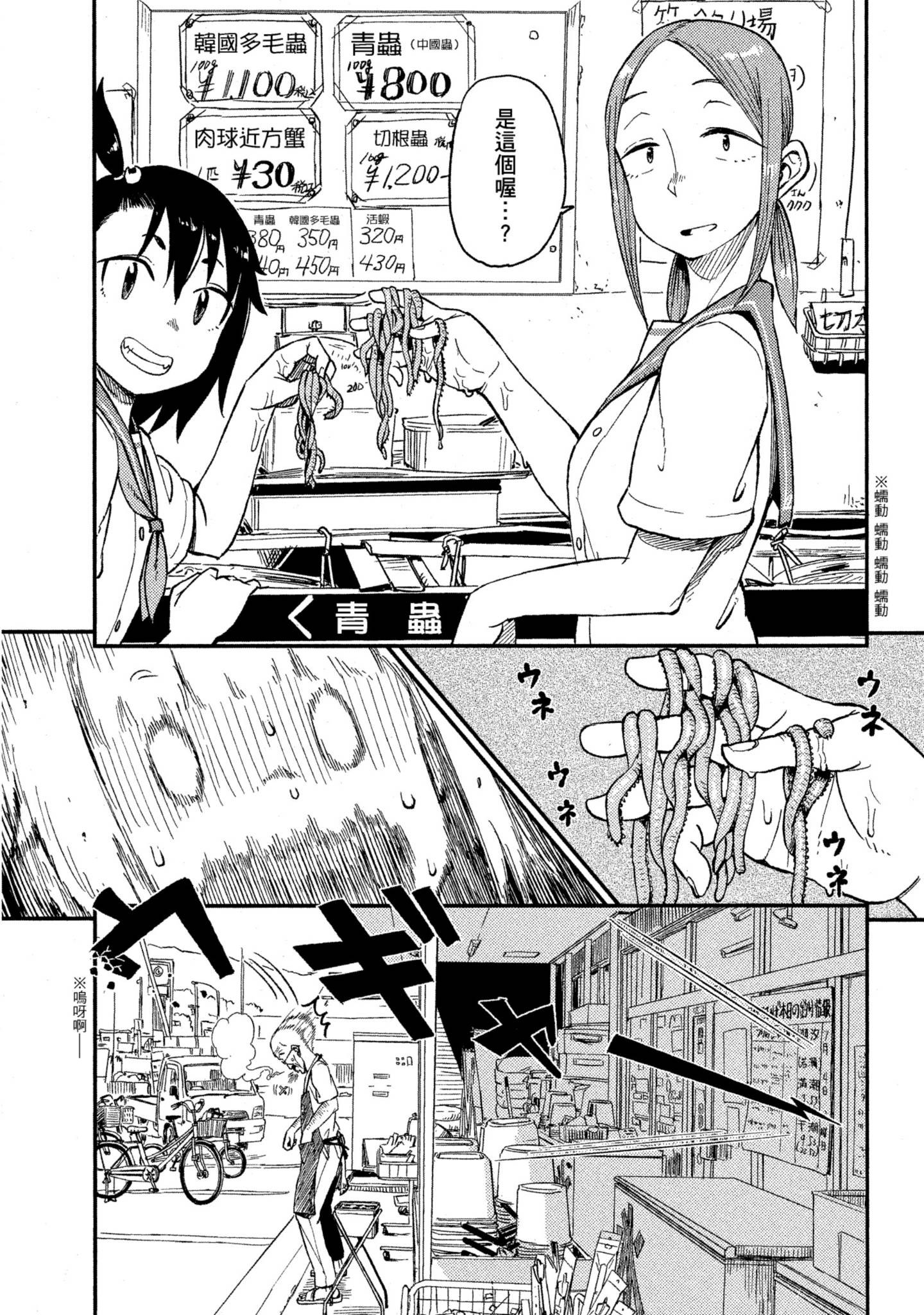 第 116 页