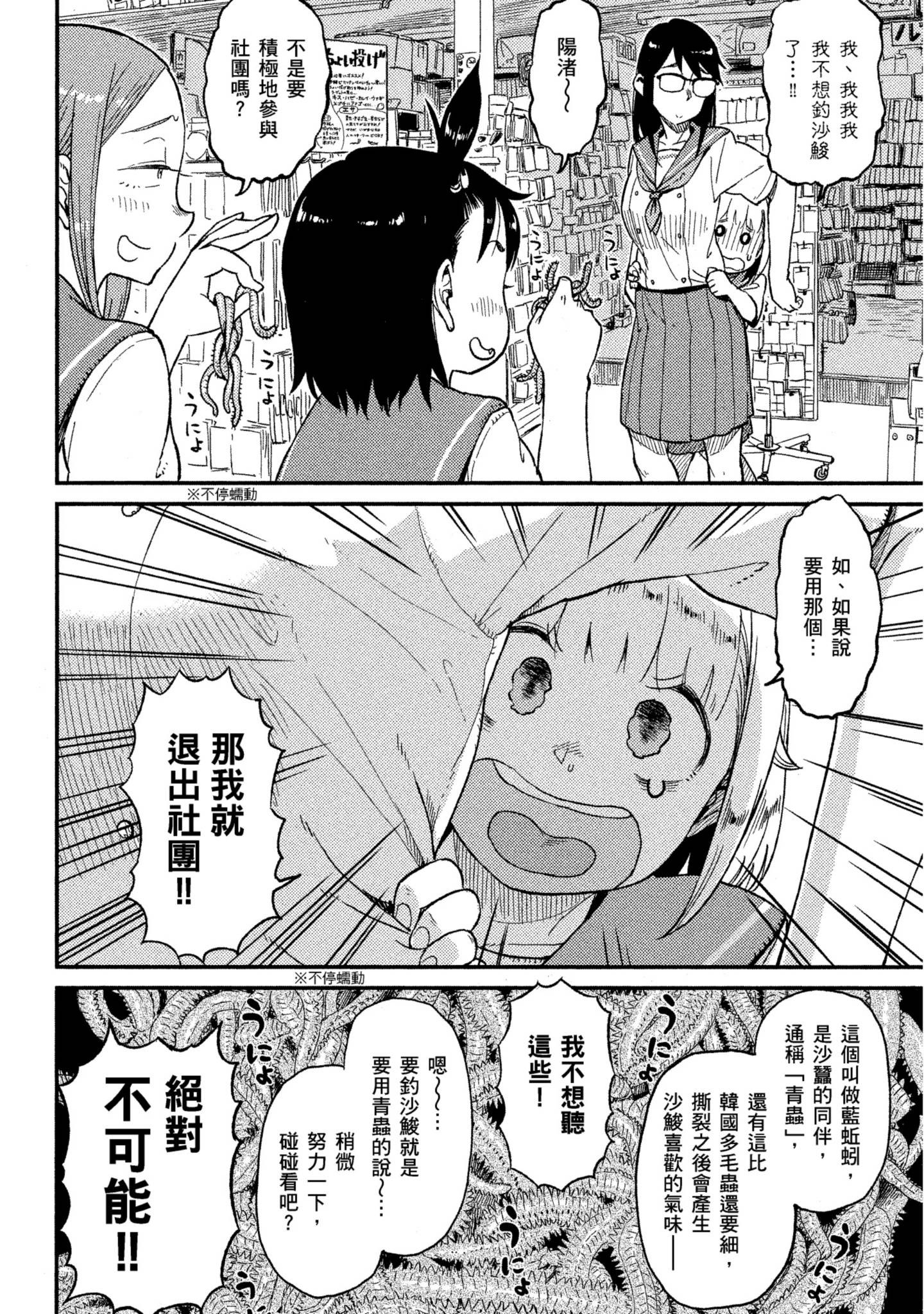 第 117 页