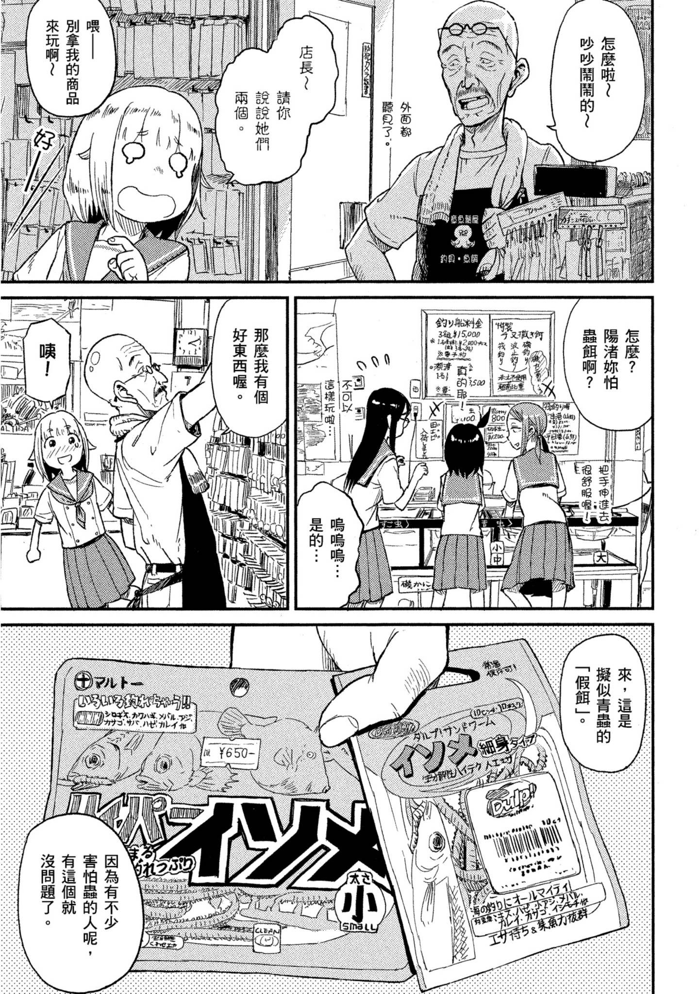 第 118 页