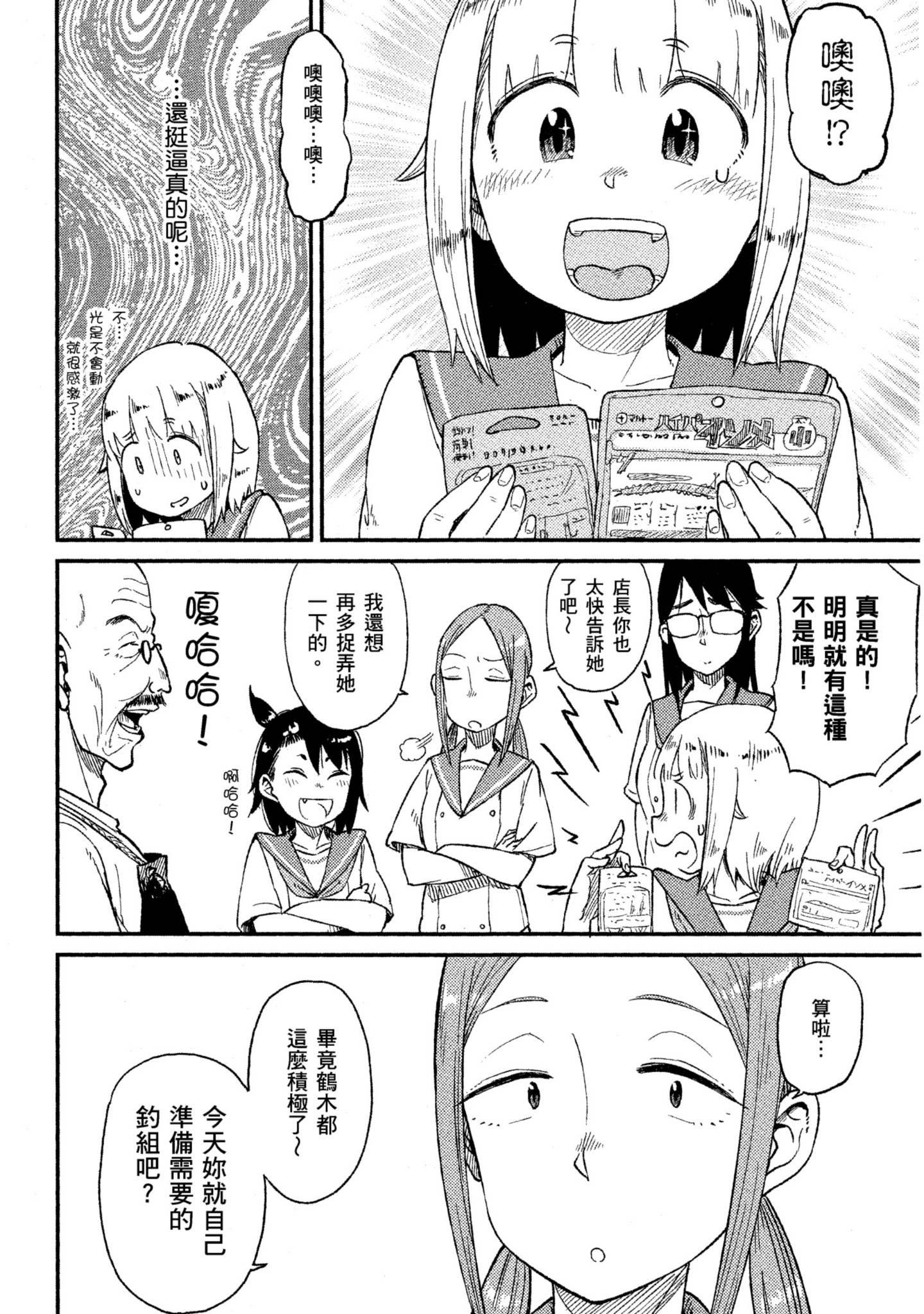 第 119 页
