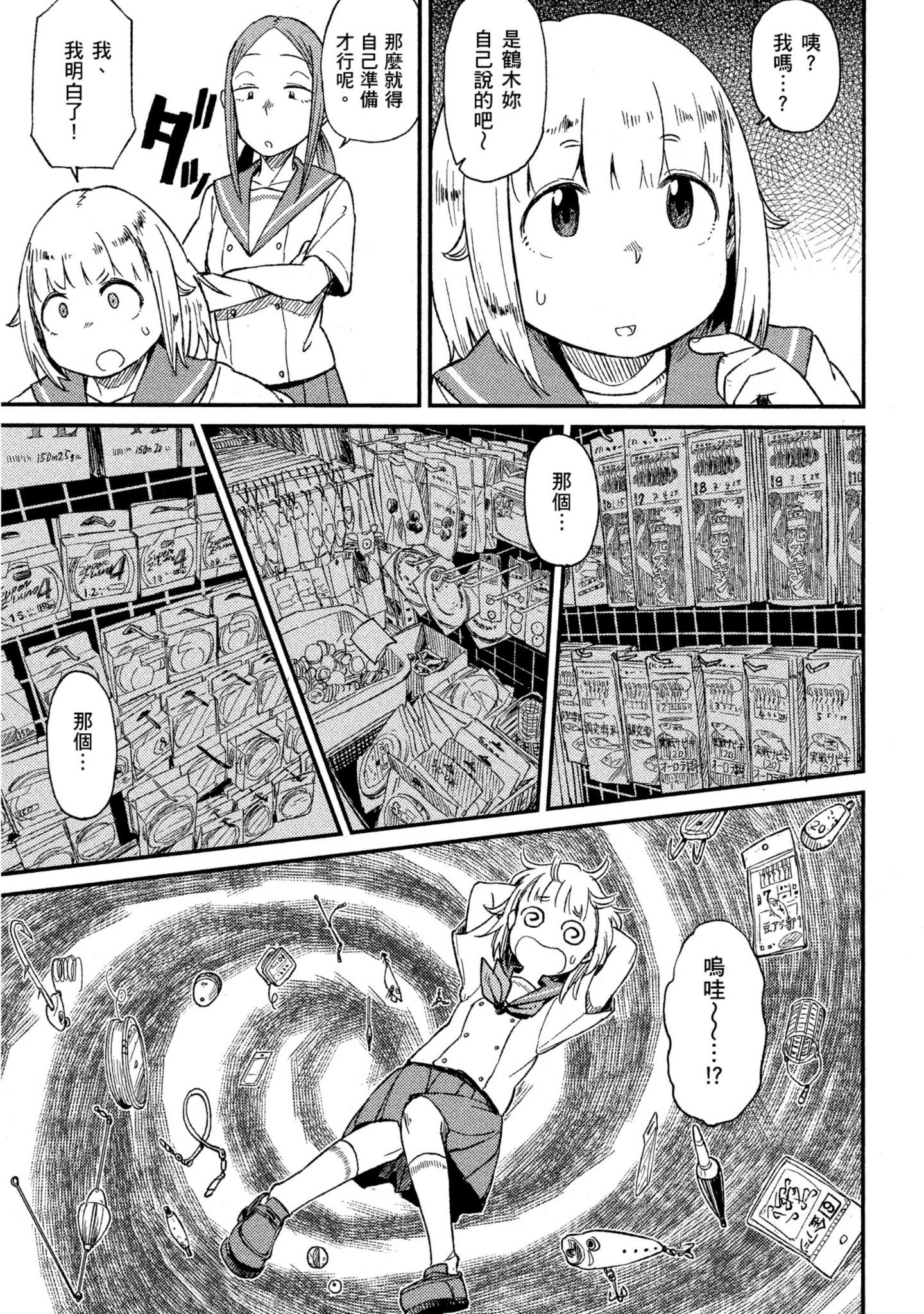 第 120 页