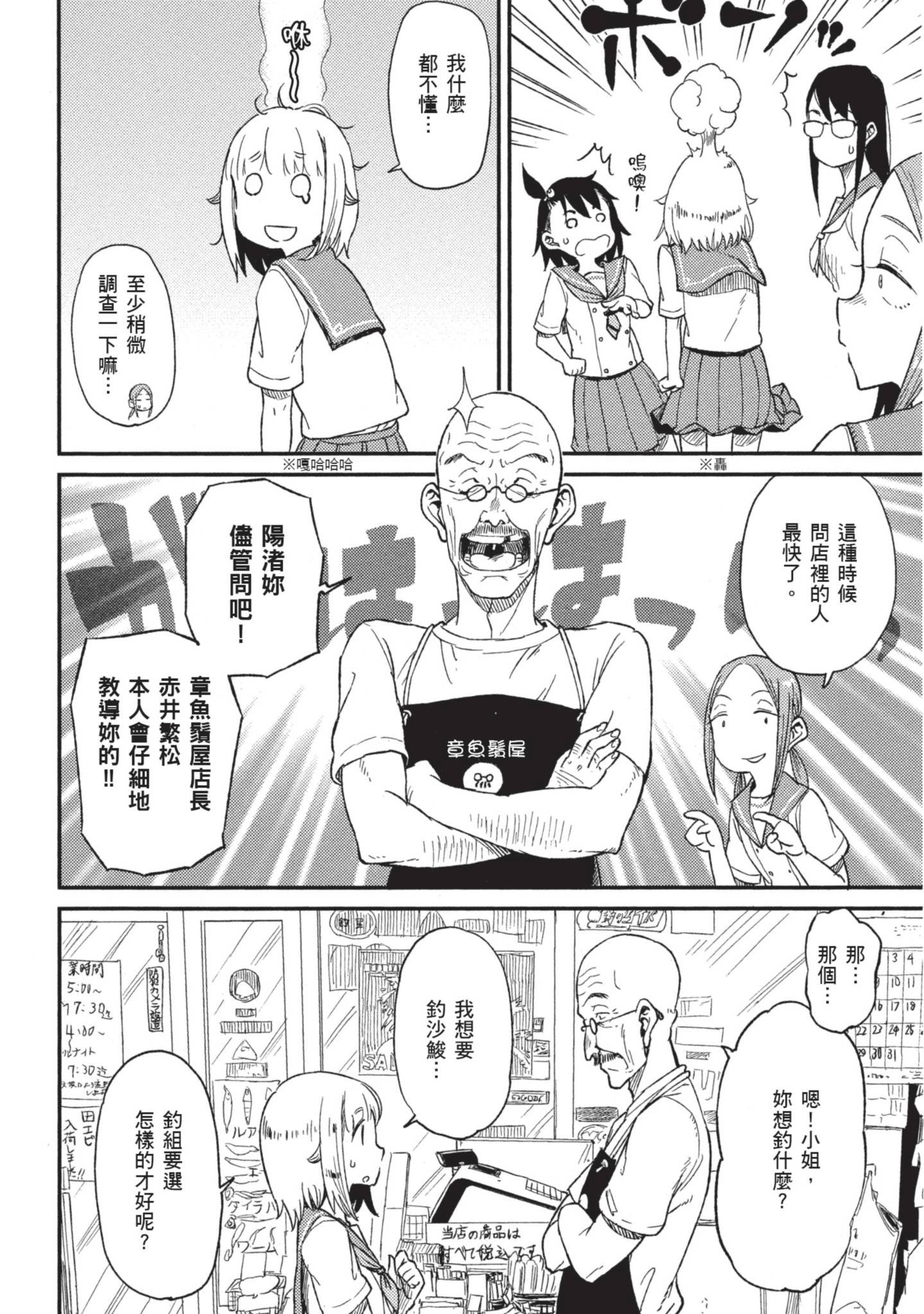 第 121 页
