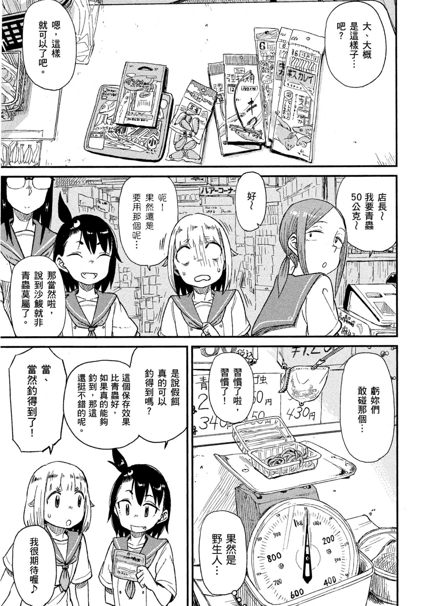 第 126 页