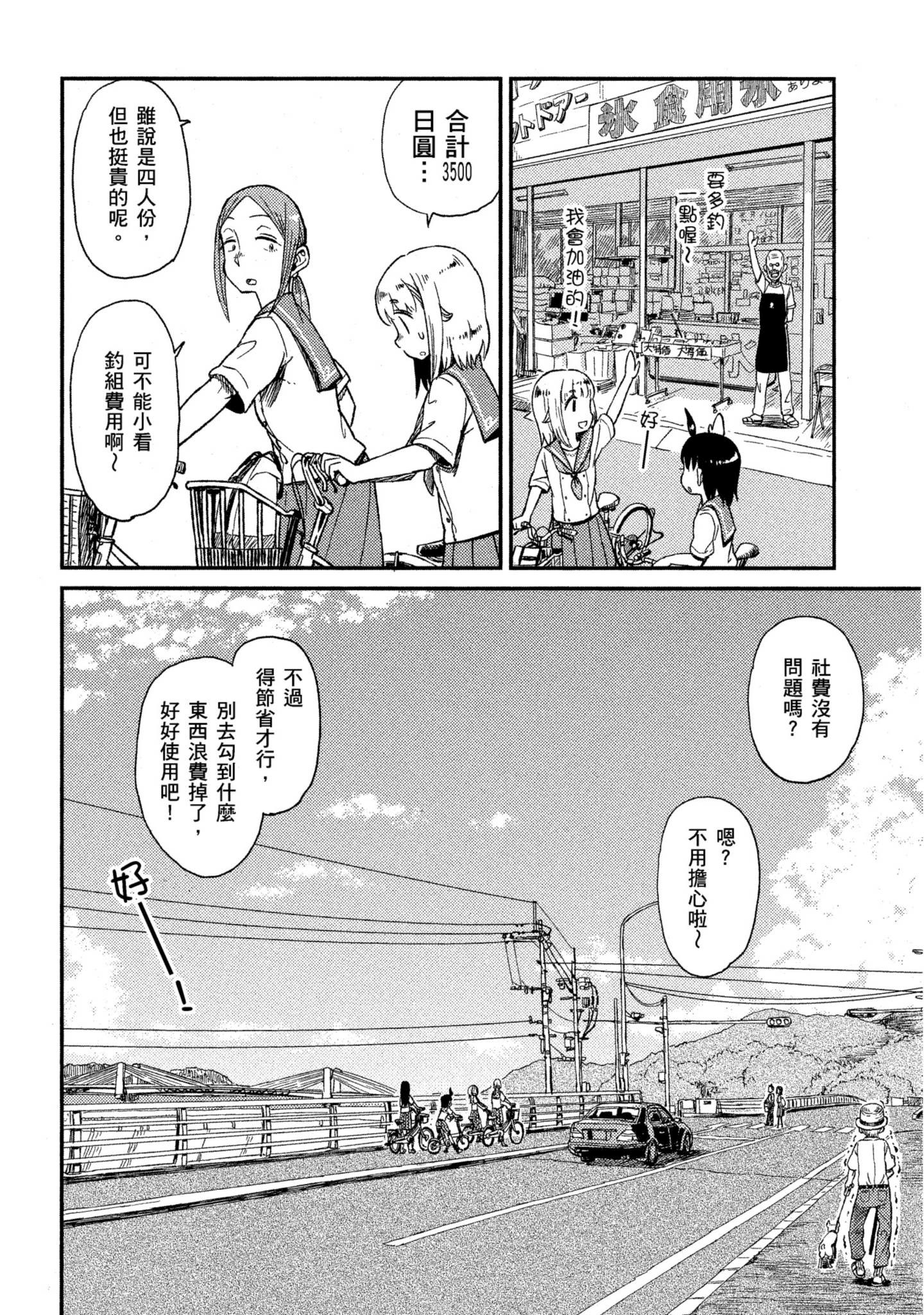 第 127 页