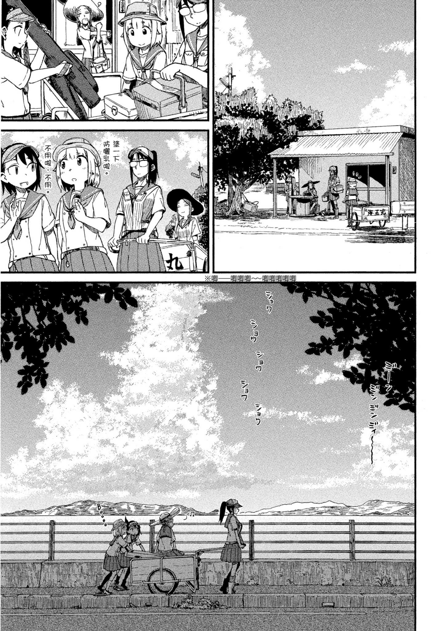 第 128 页