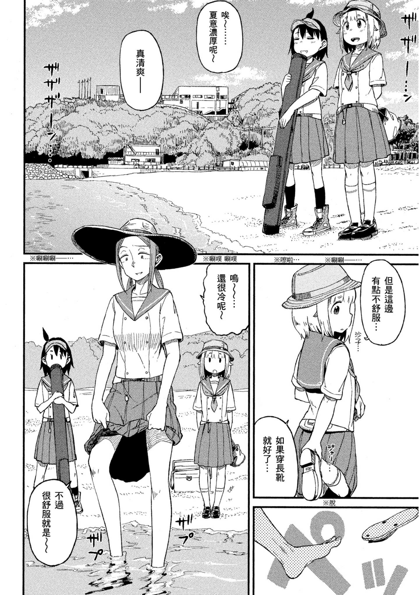 第 131 页