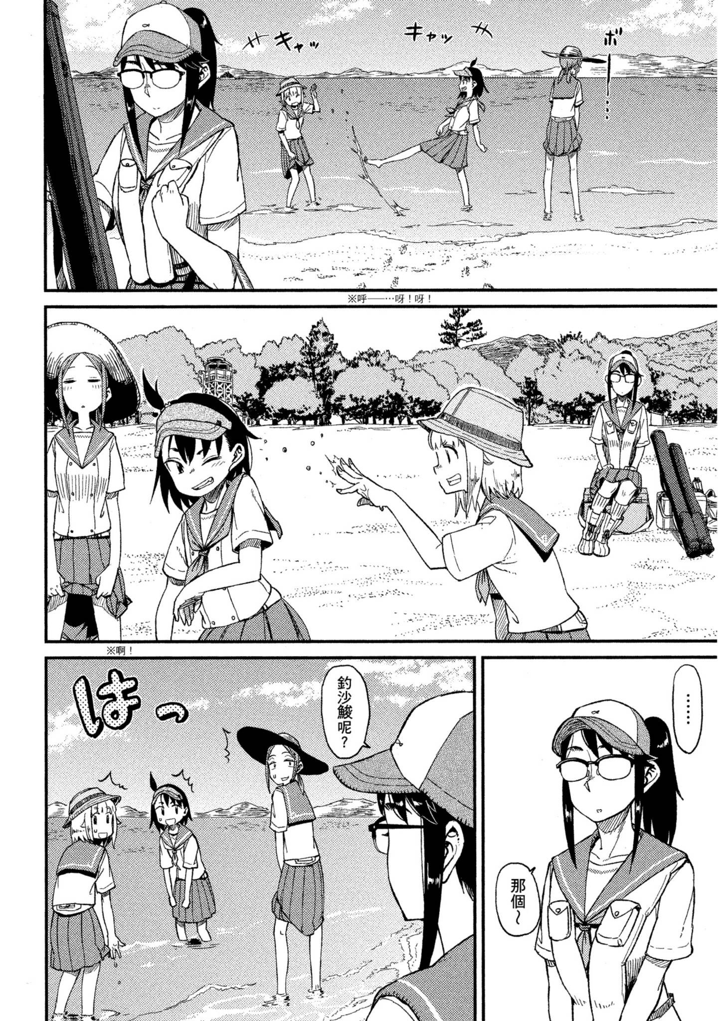 第 133 页