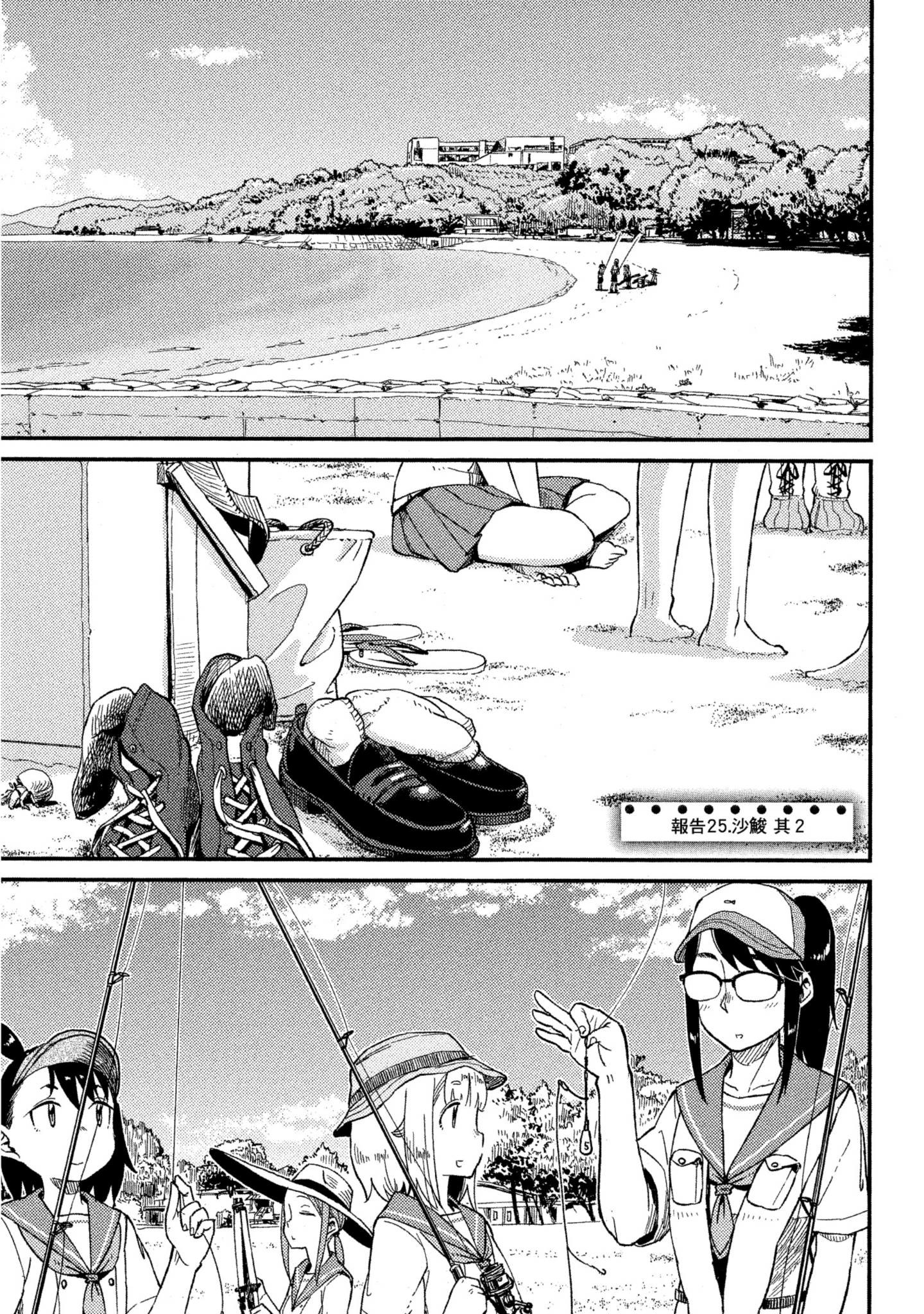 第 136 页