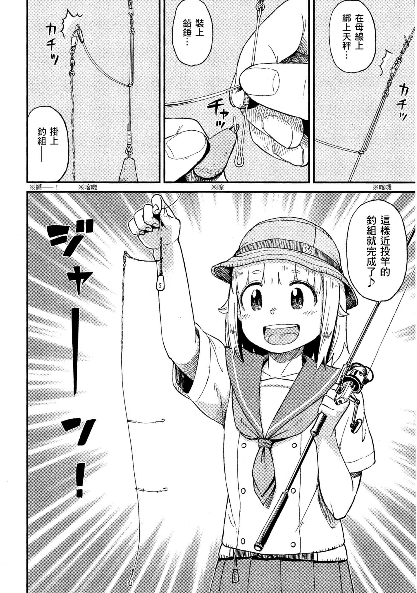 第 137 页