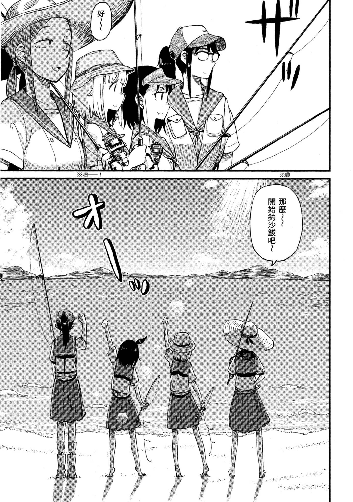 第 138 页