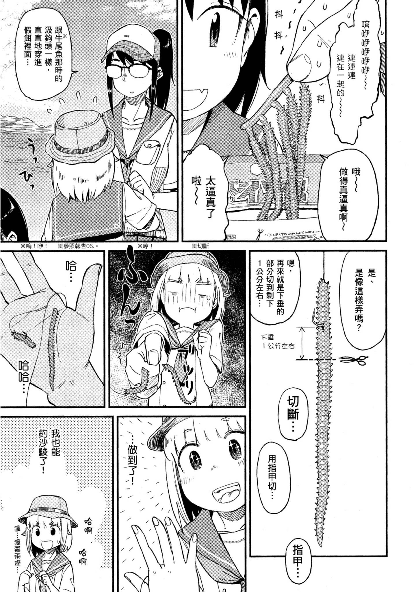 第 140 页