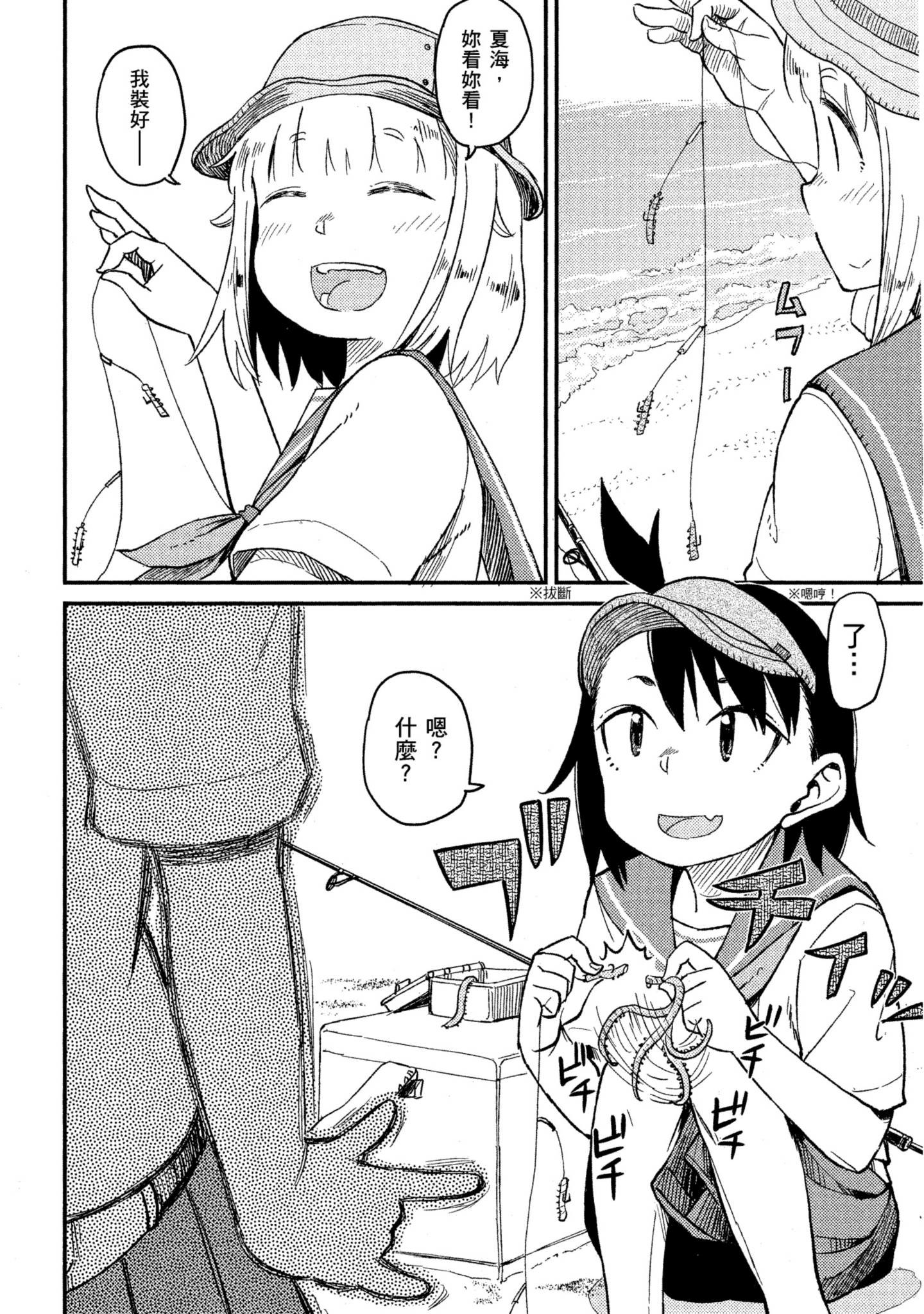 第 141 页