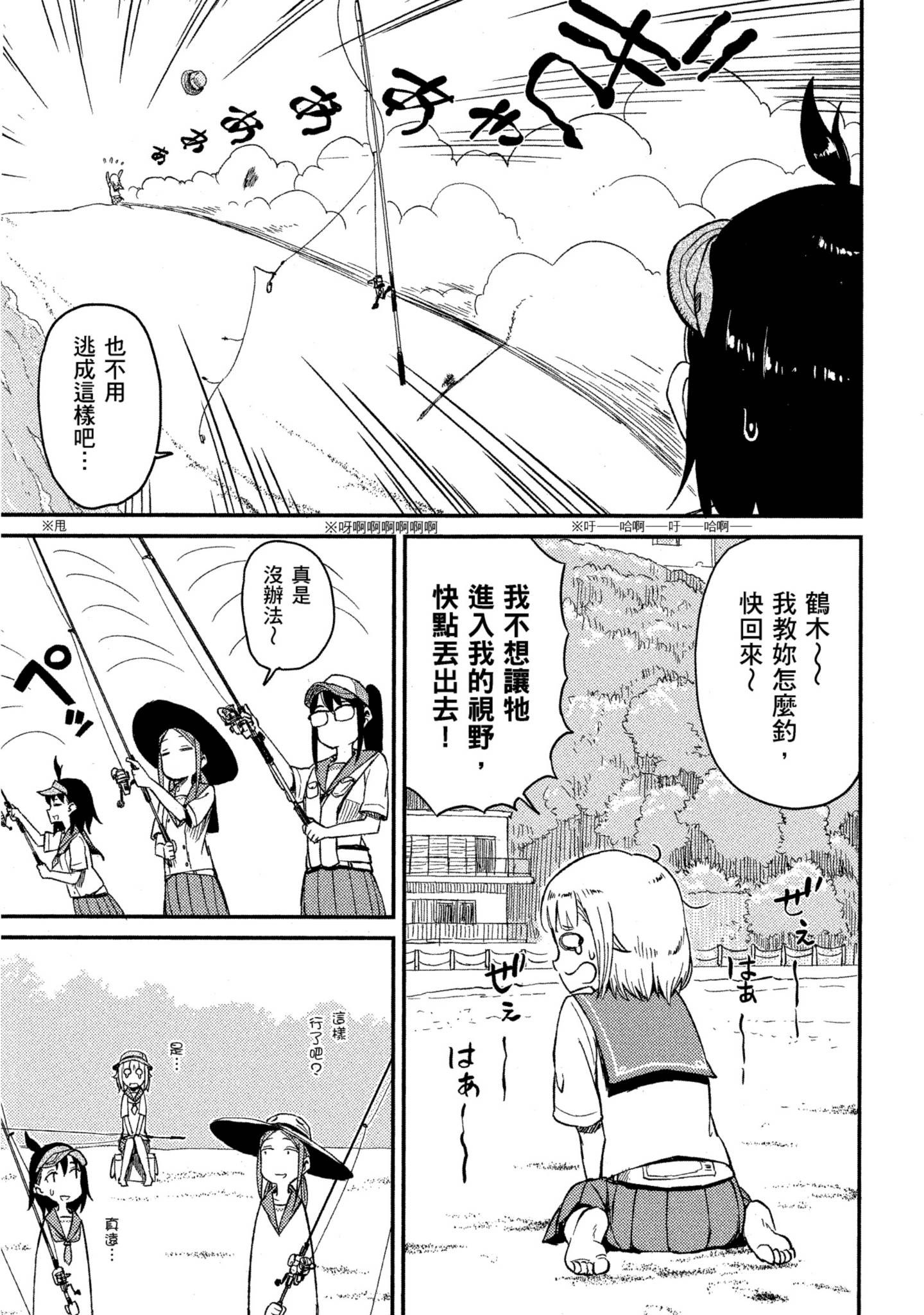 第 142 页
