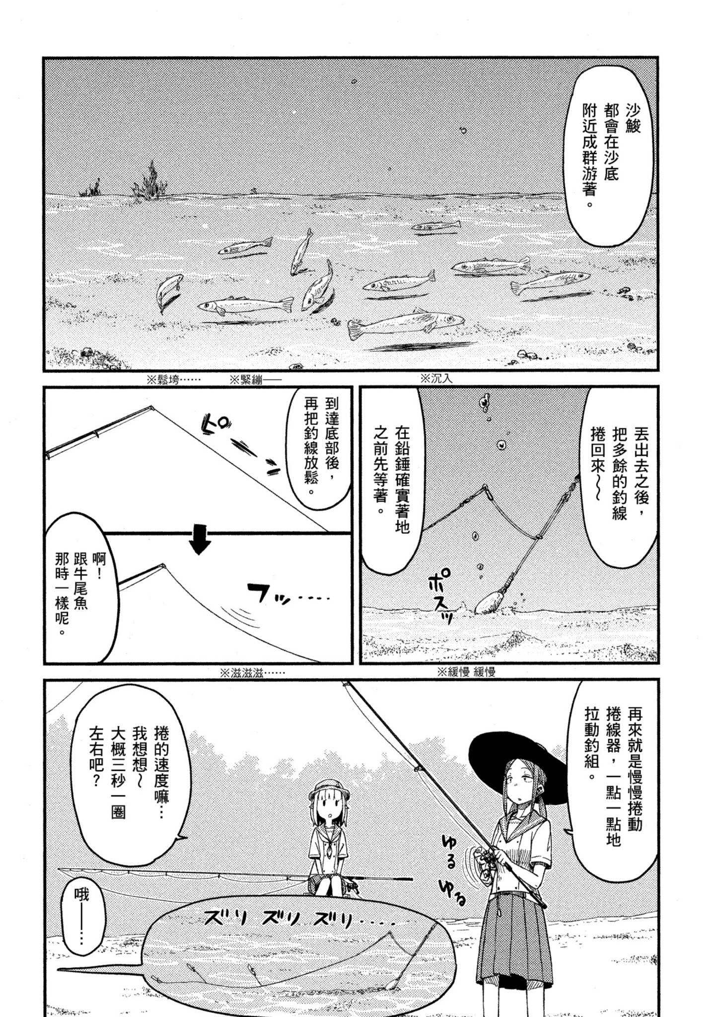 第 143 页