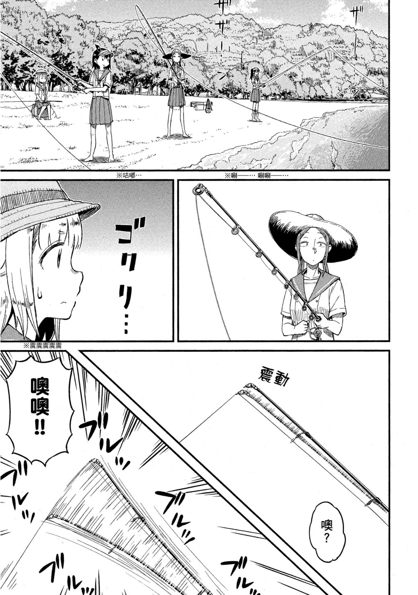 第 146 页
