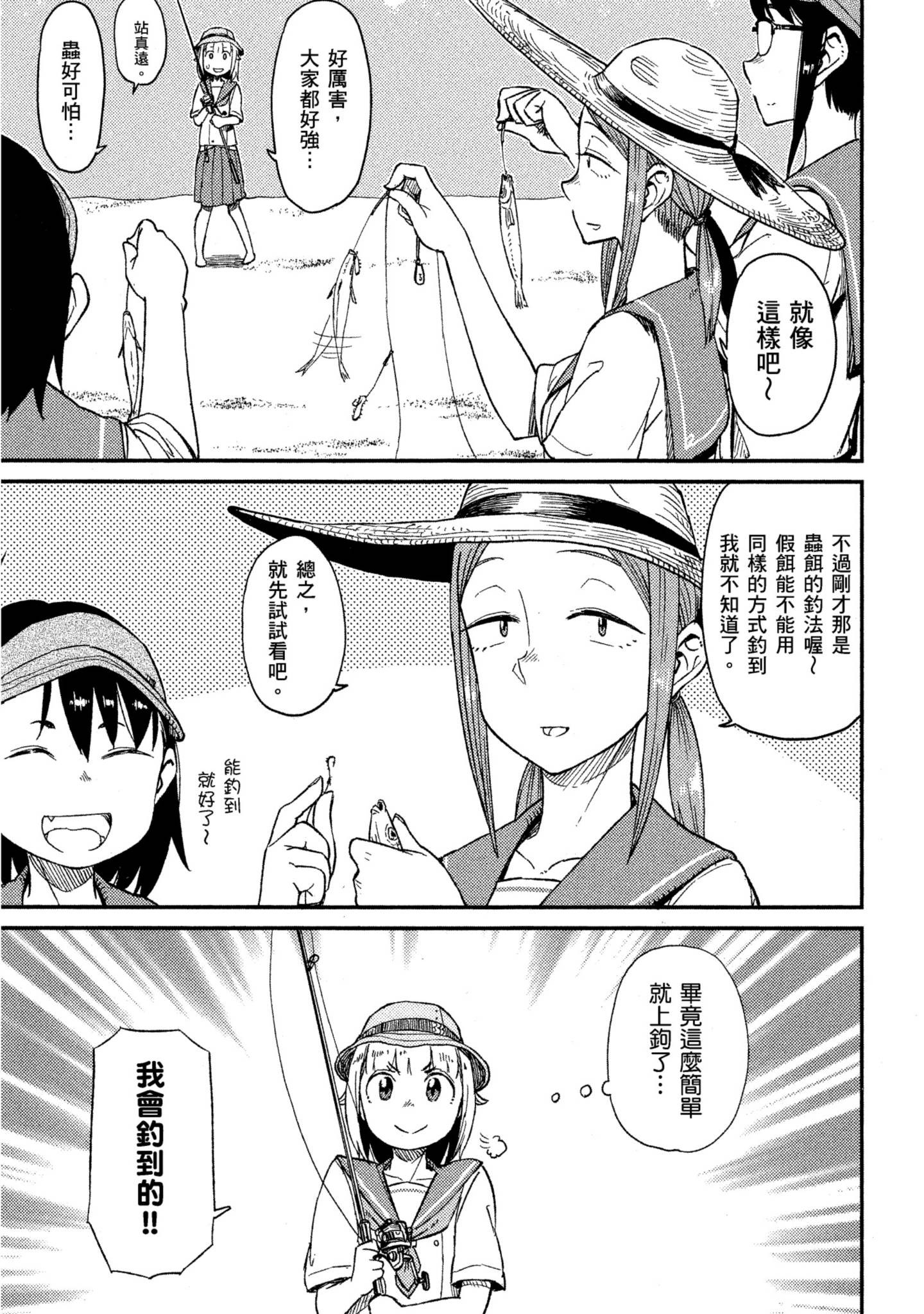 第 148 页