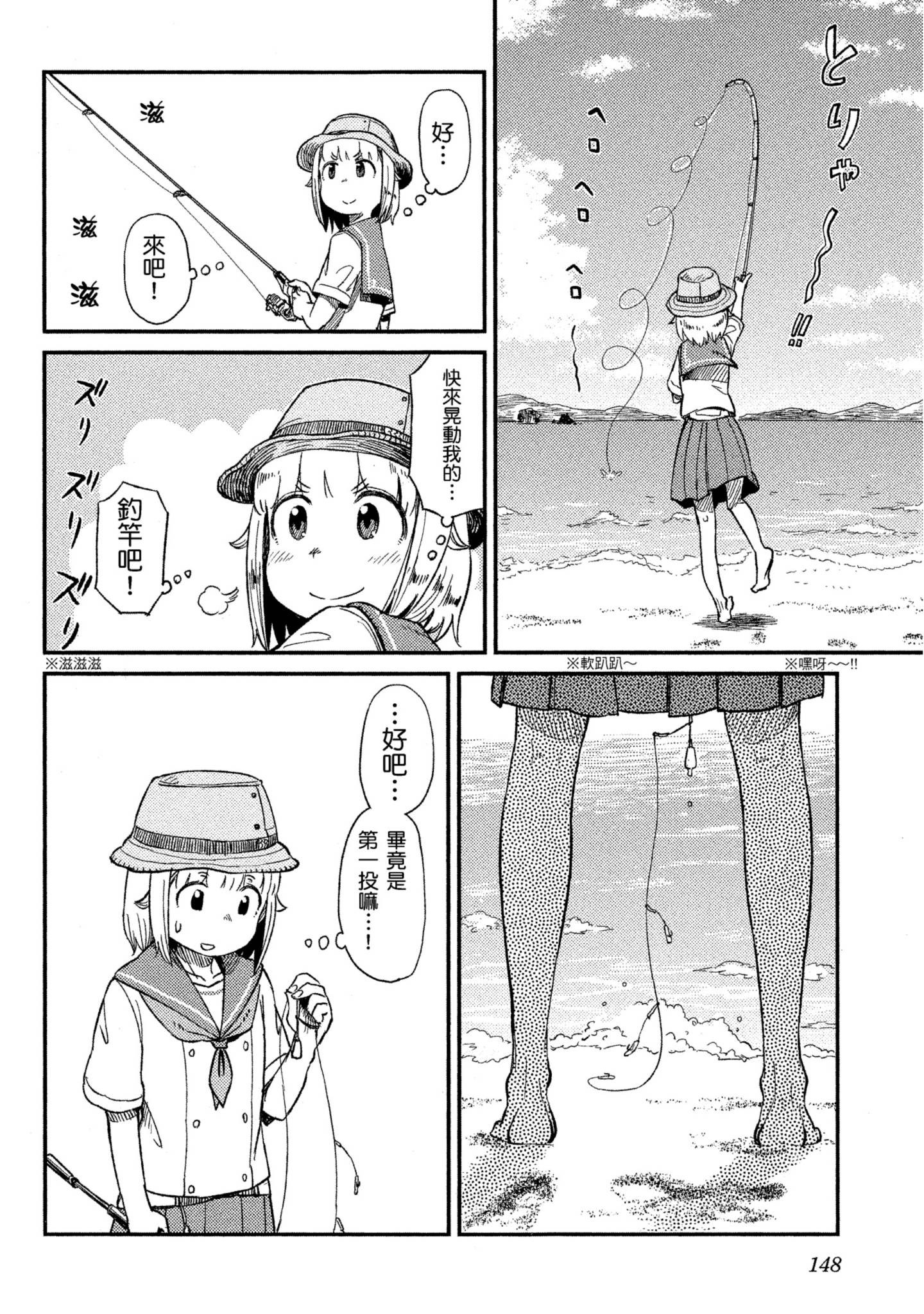 第 149 页