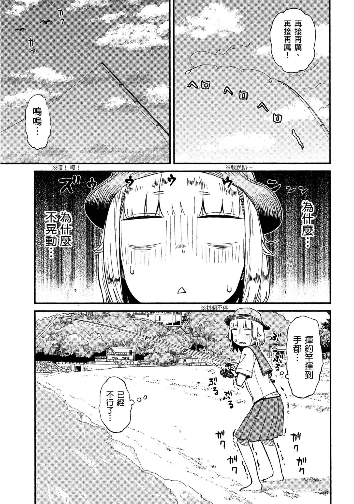 第 150 页