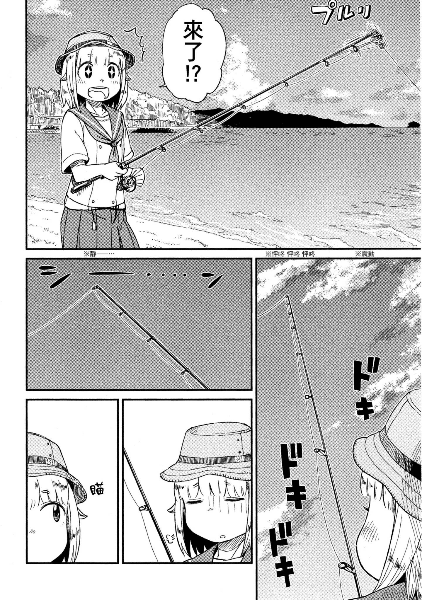 第 151 页
