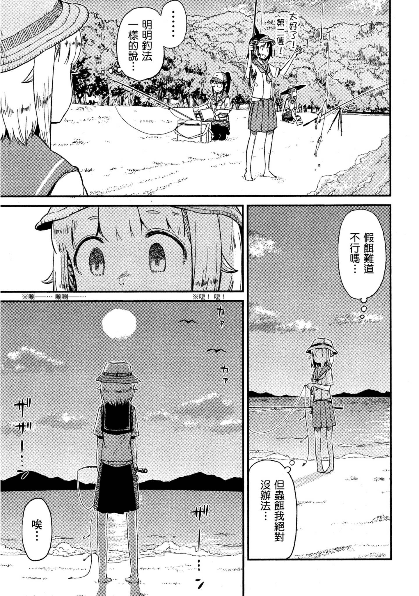 第 152 页