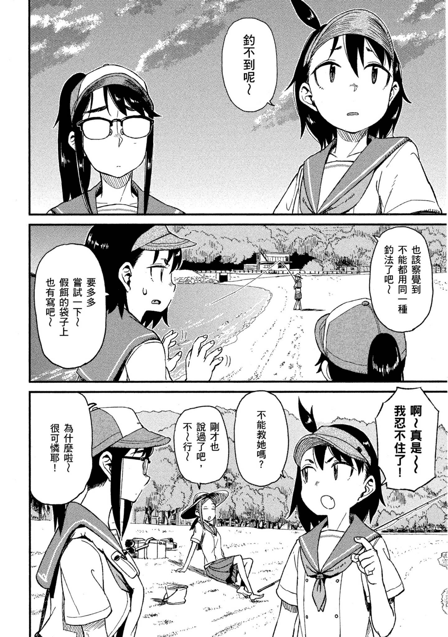 第 153 页