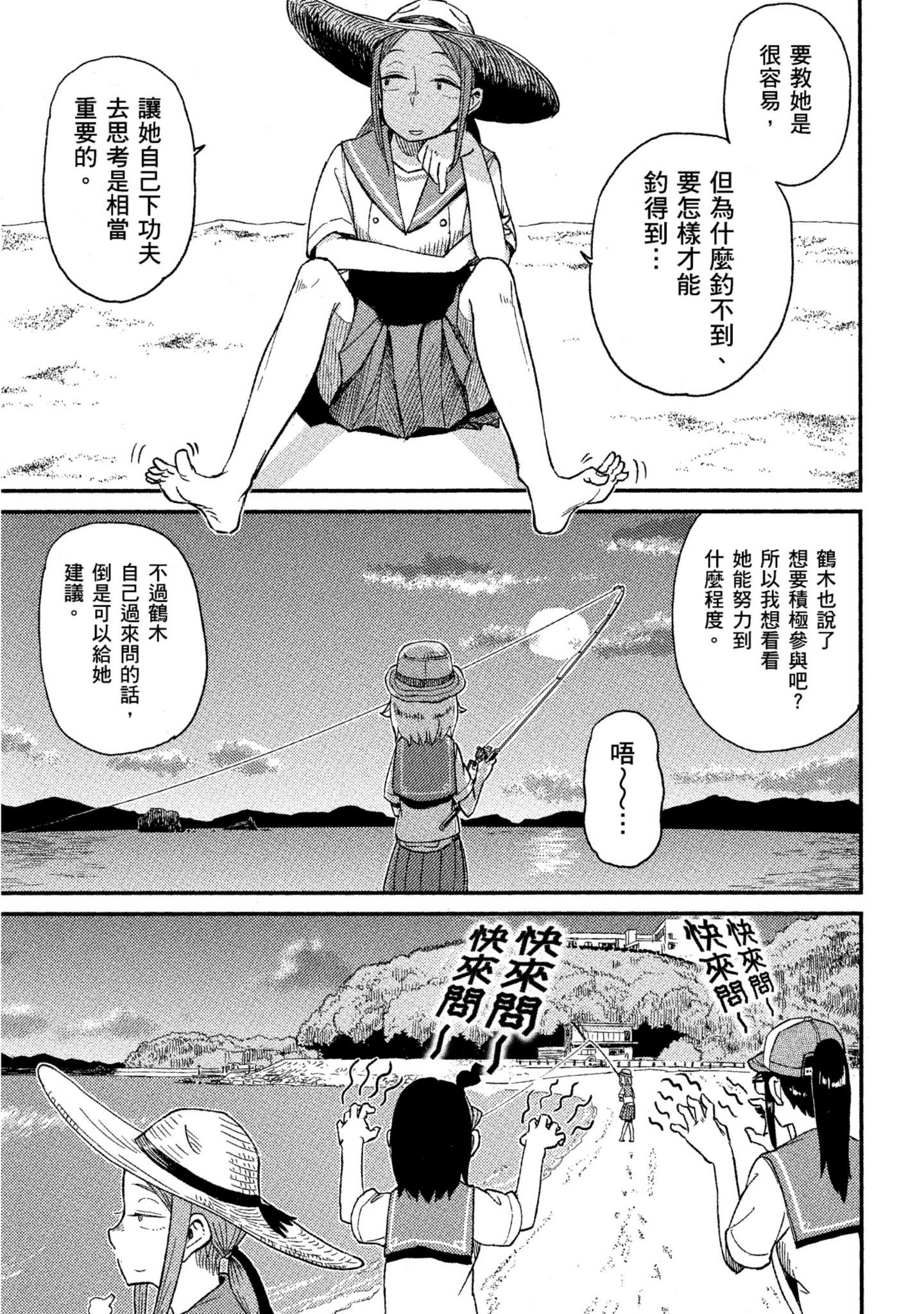 第 154 页