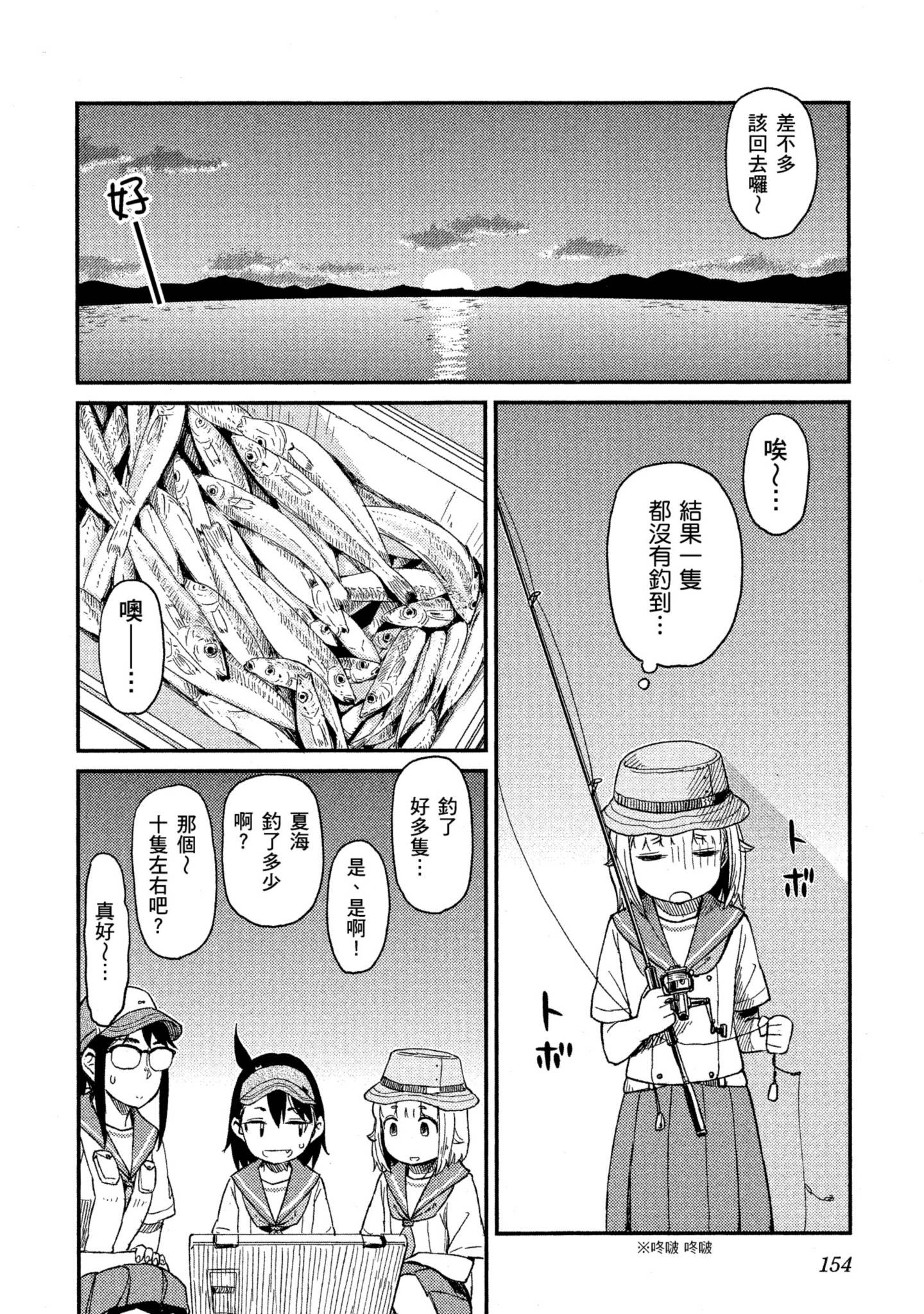 第 155 页