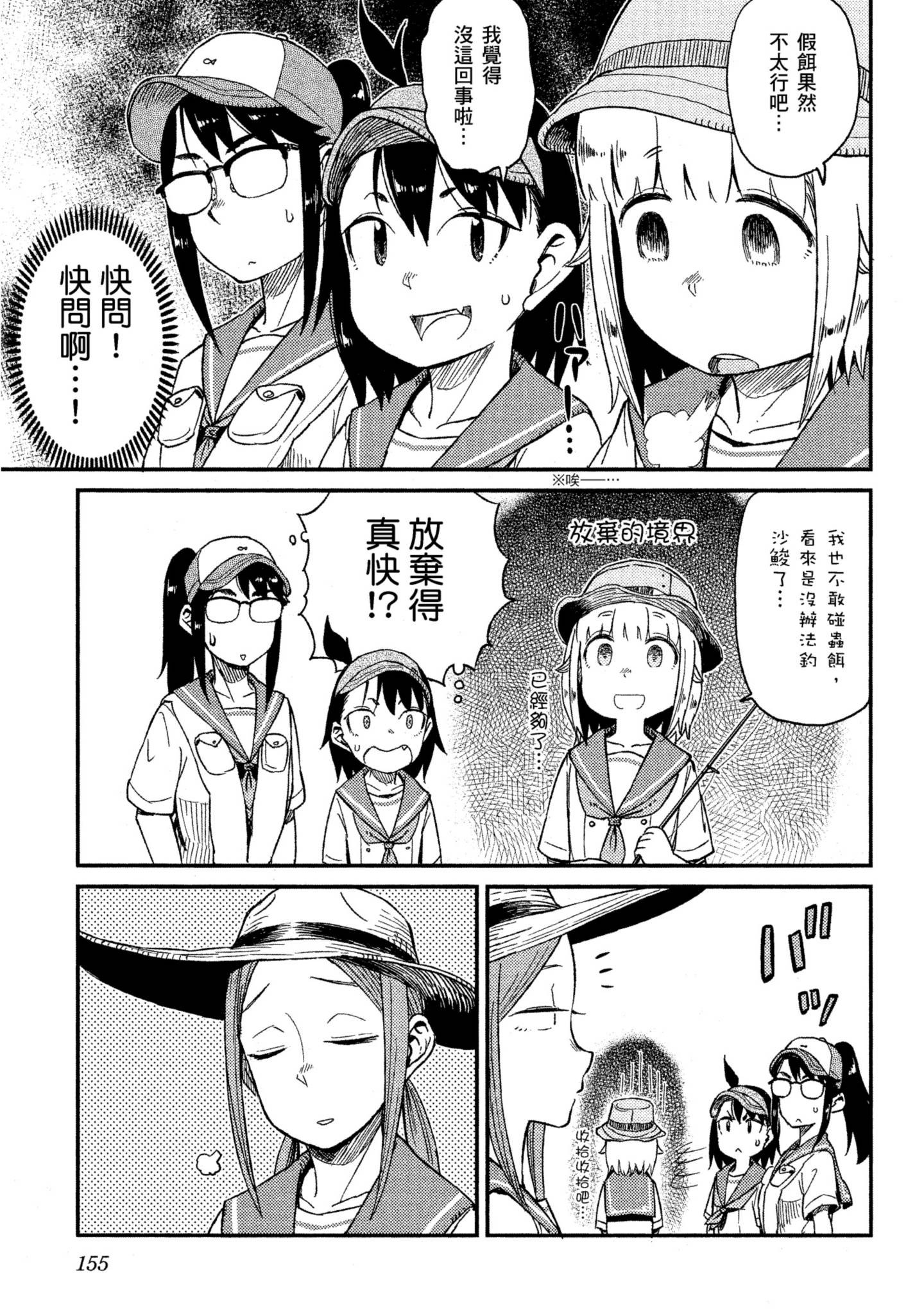 第 156 页