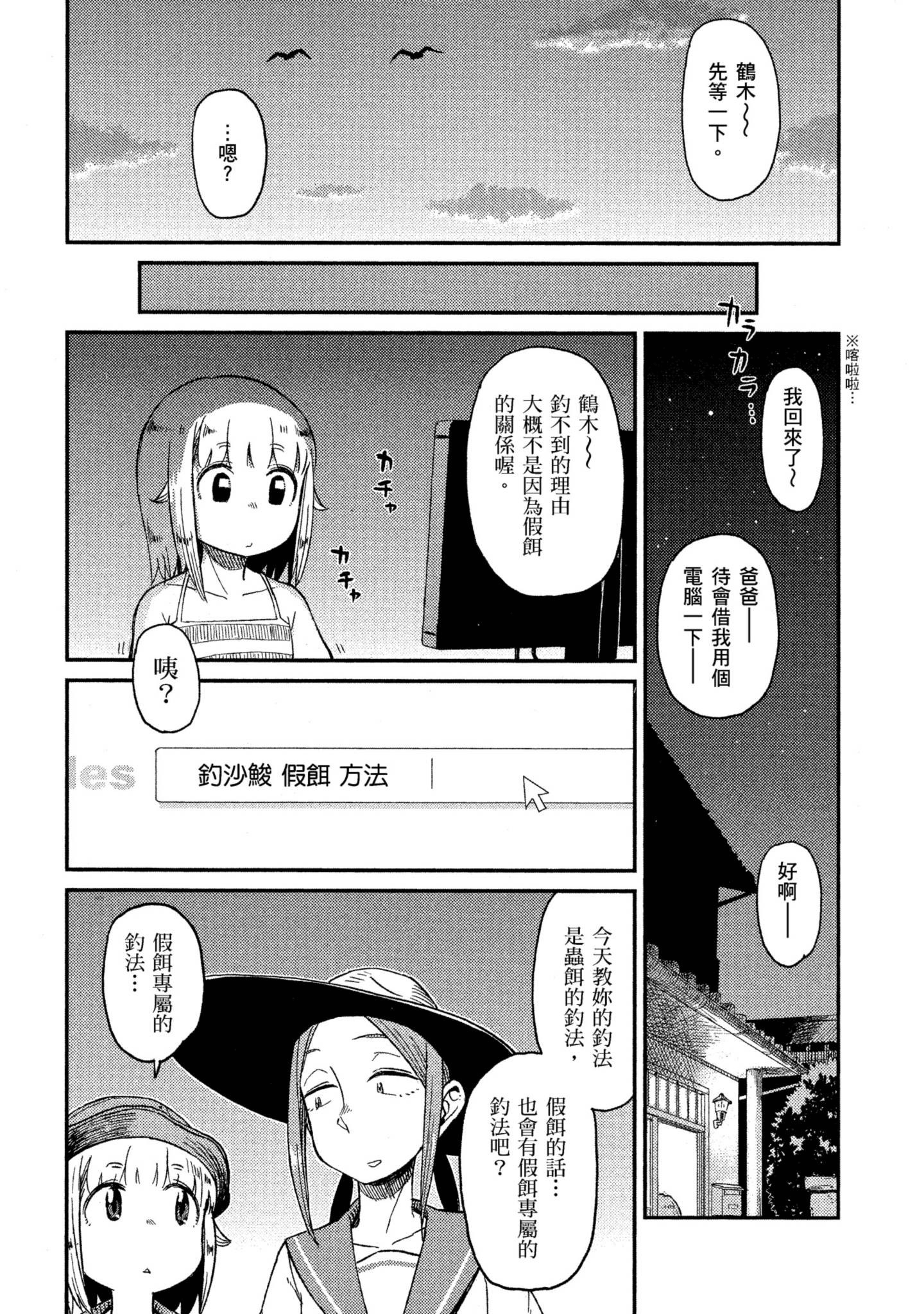 第 157 页