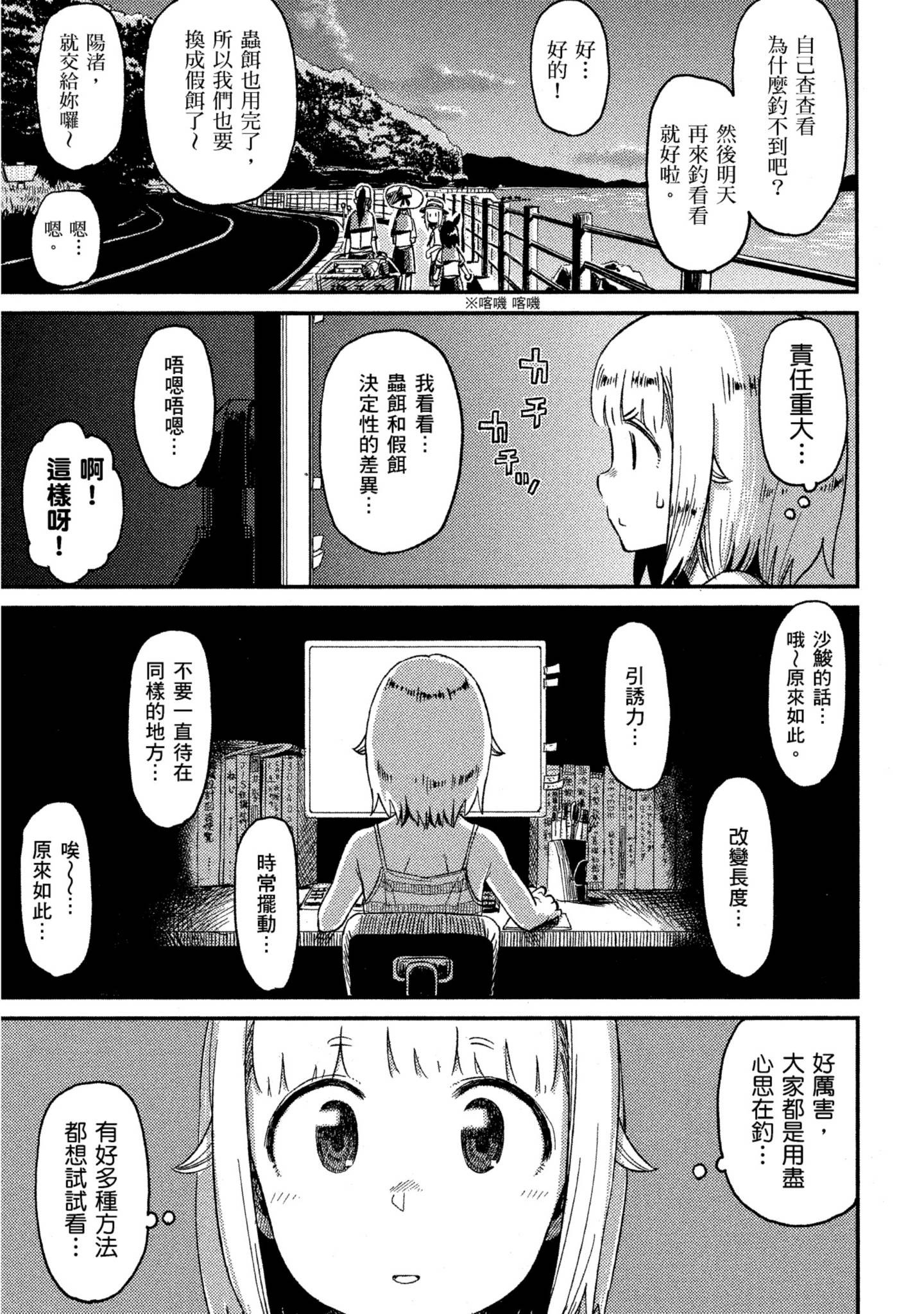 第 158 页