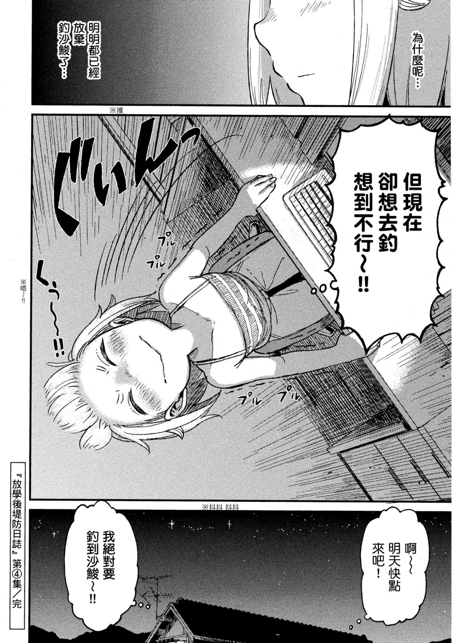 第 159 页