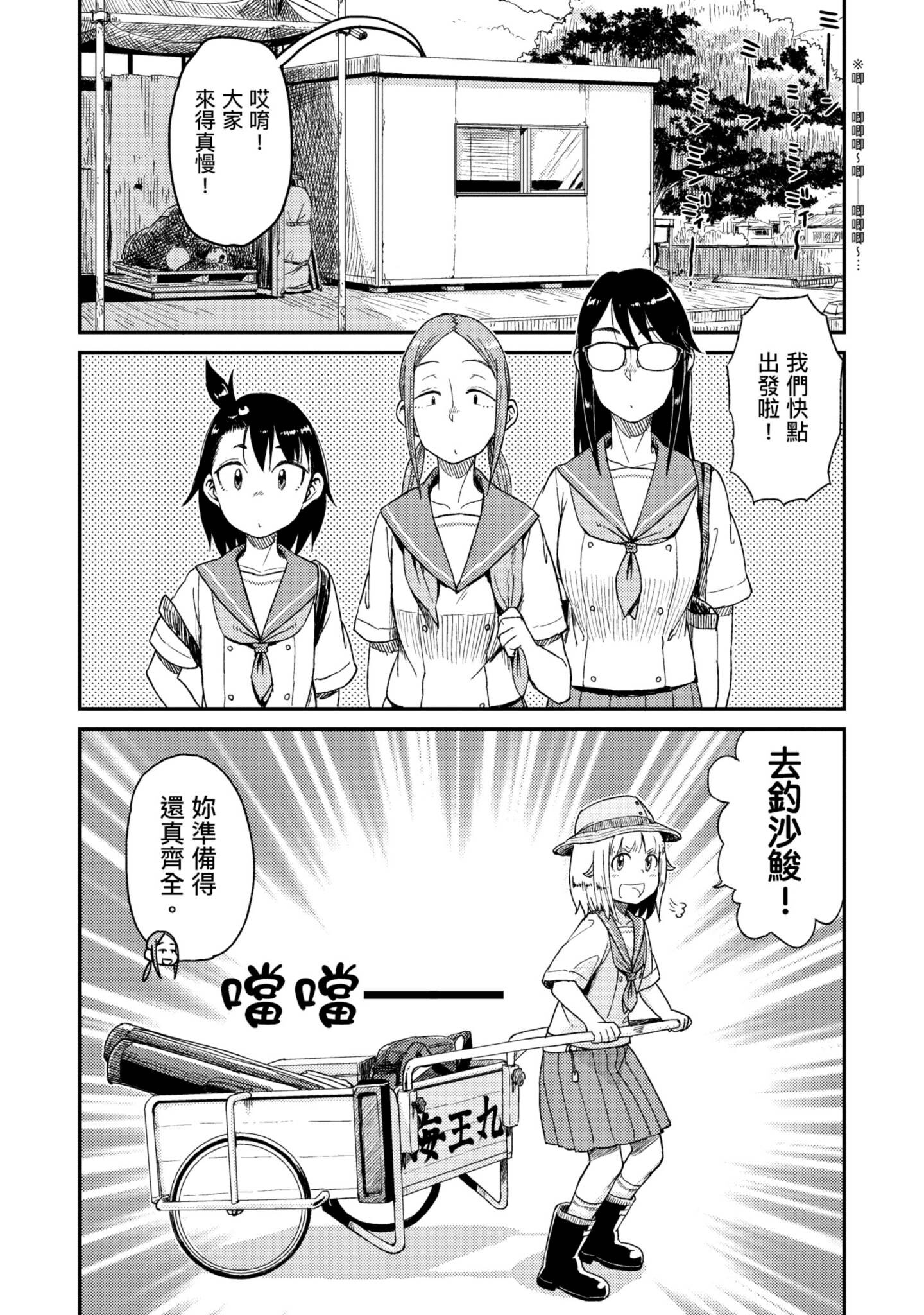 第 11 页