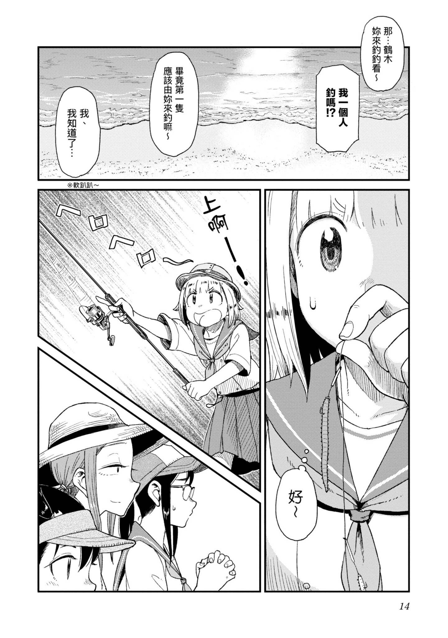 第 15 页