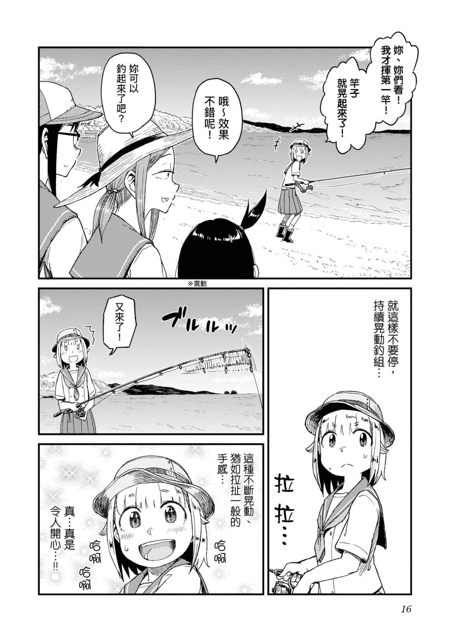 第 17 页
