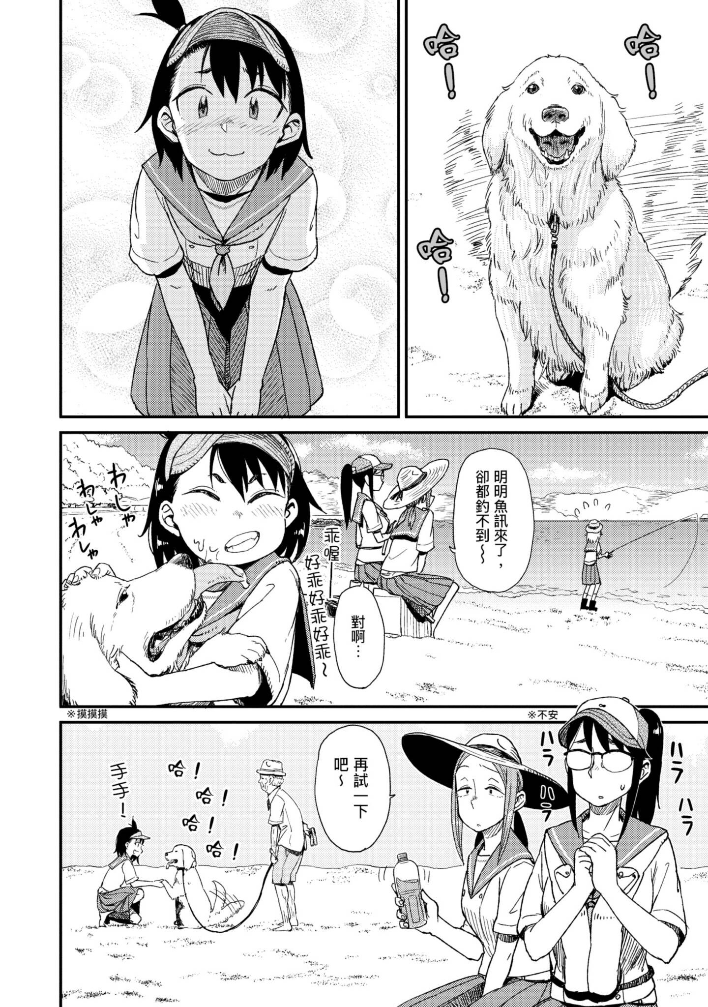 第 19 页