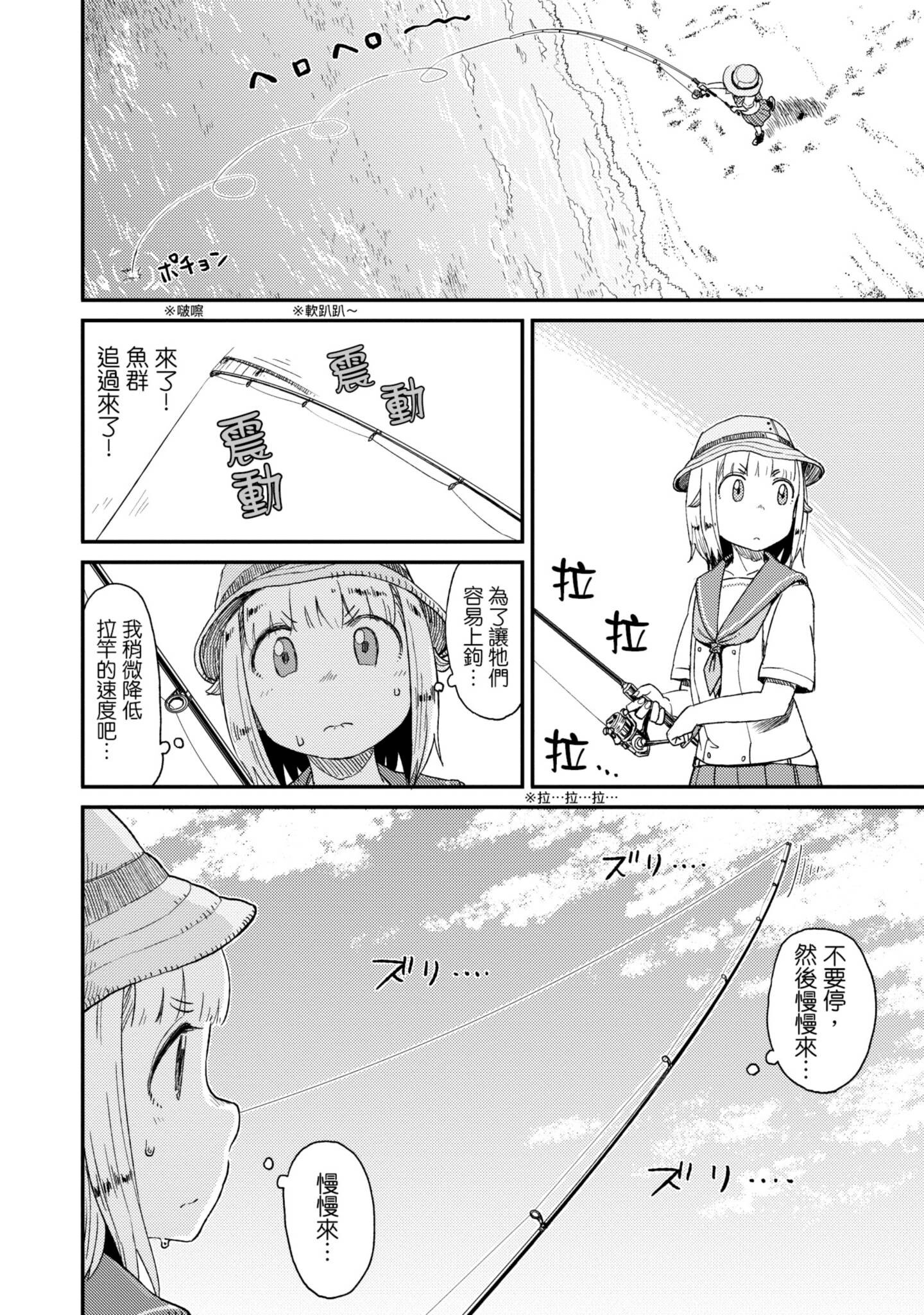 第 27 页