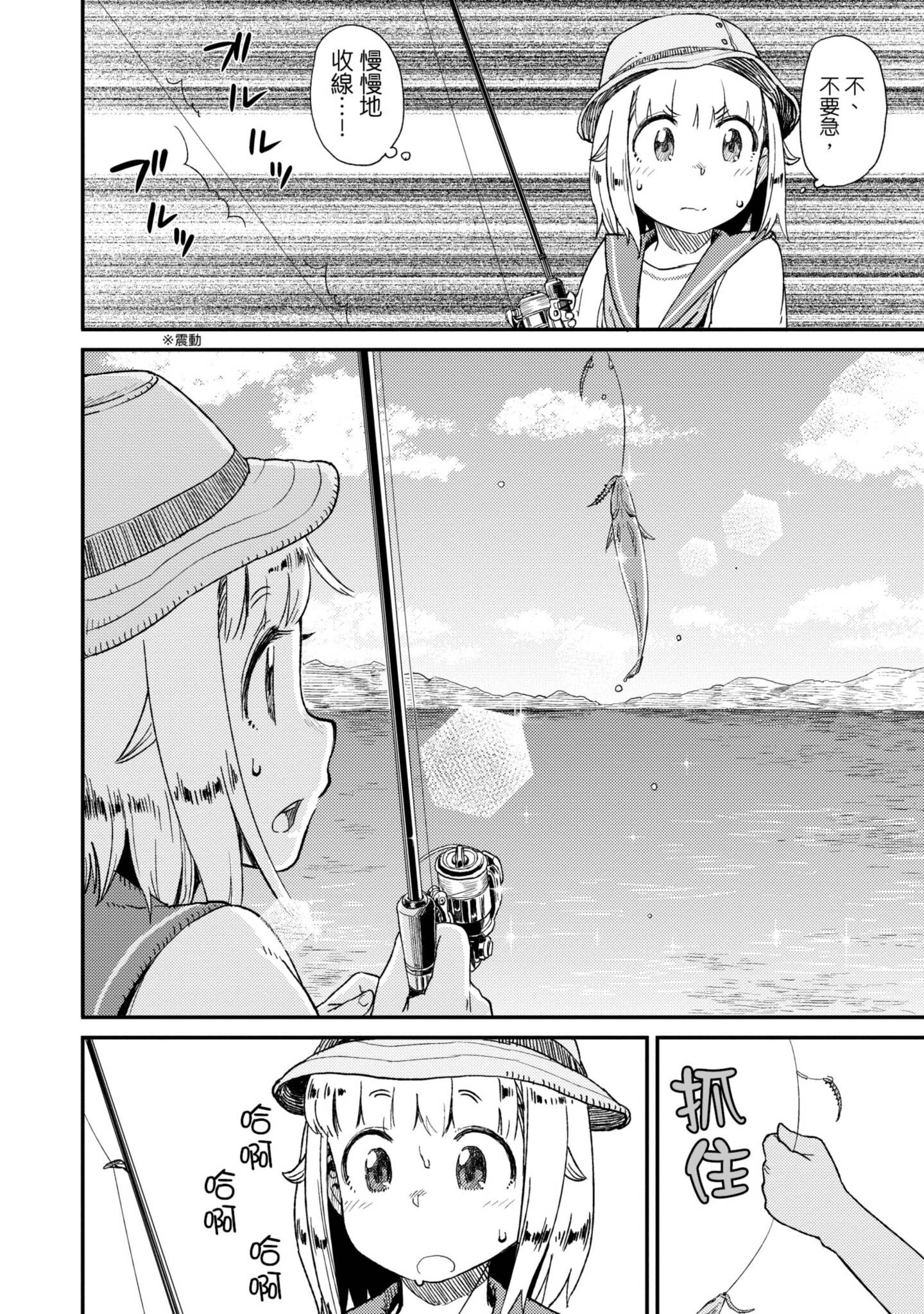 第 29 页