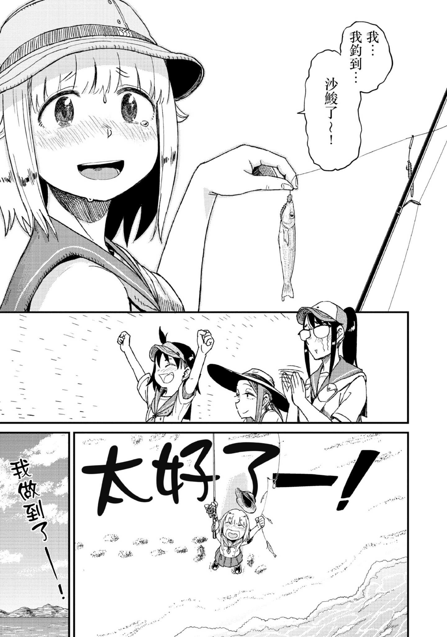 第 30 页