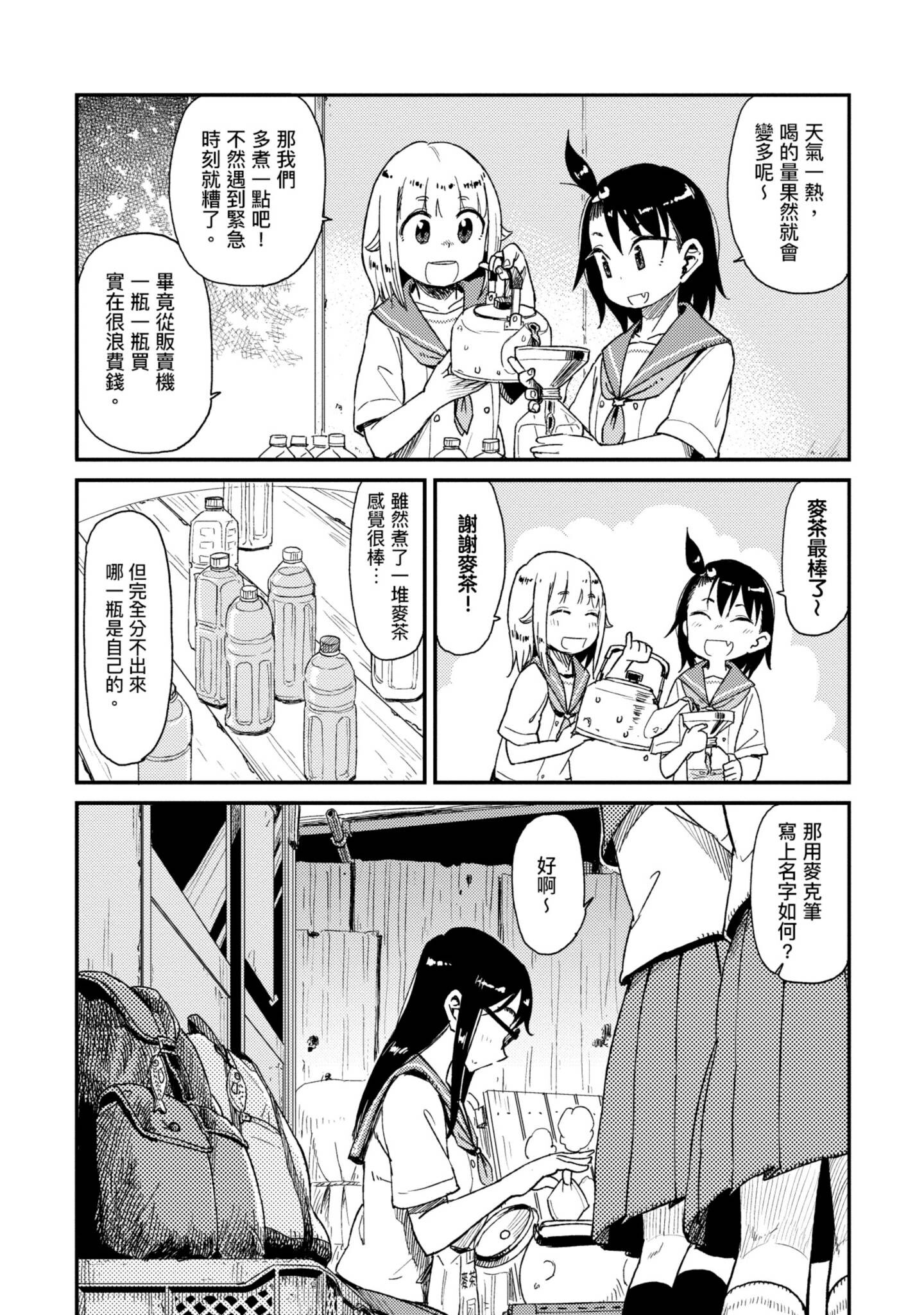 第 35 页
