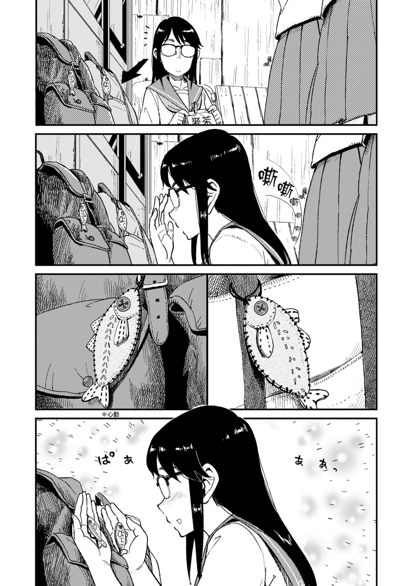 第 36 页