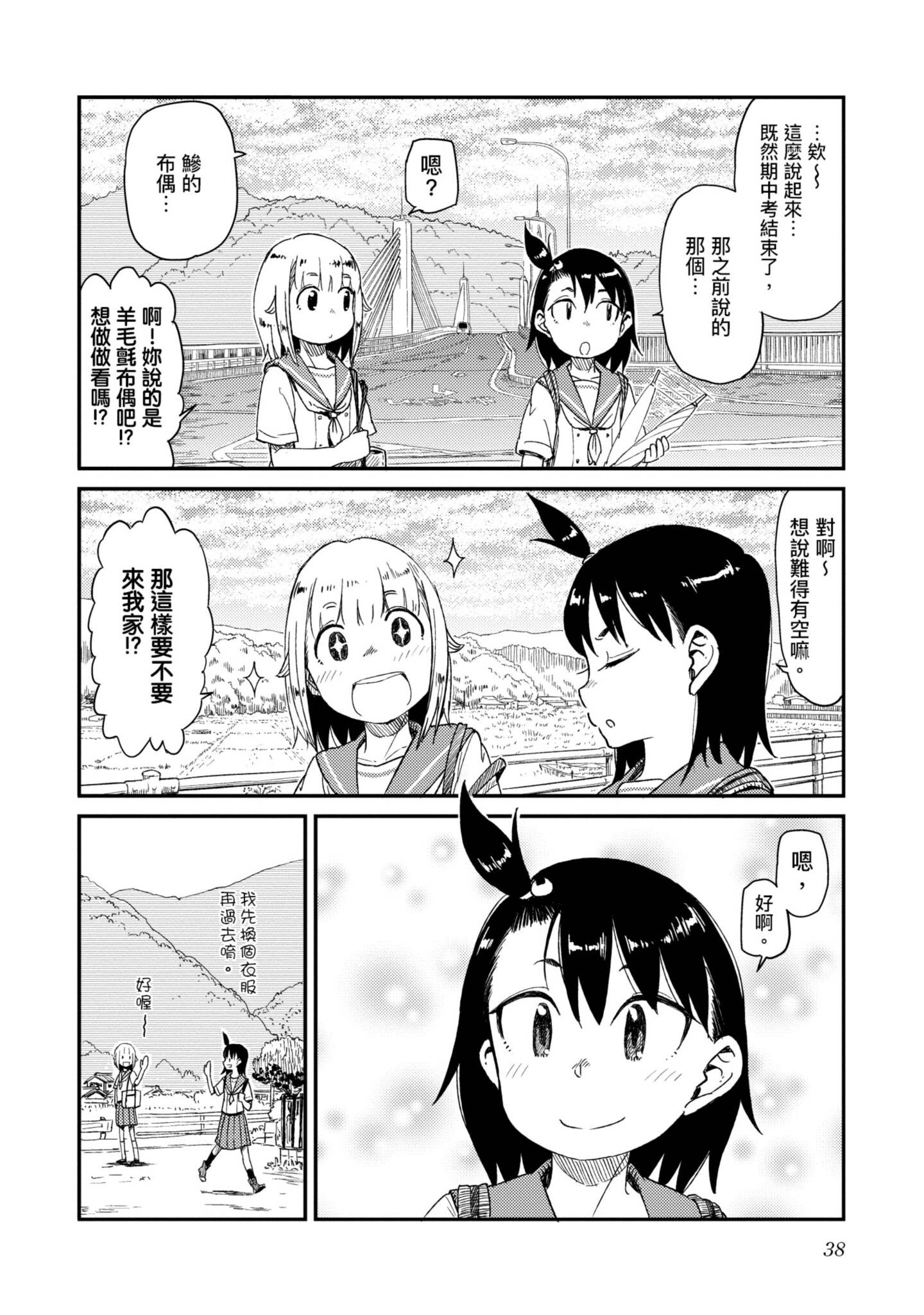 第 39 页