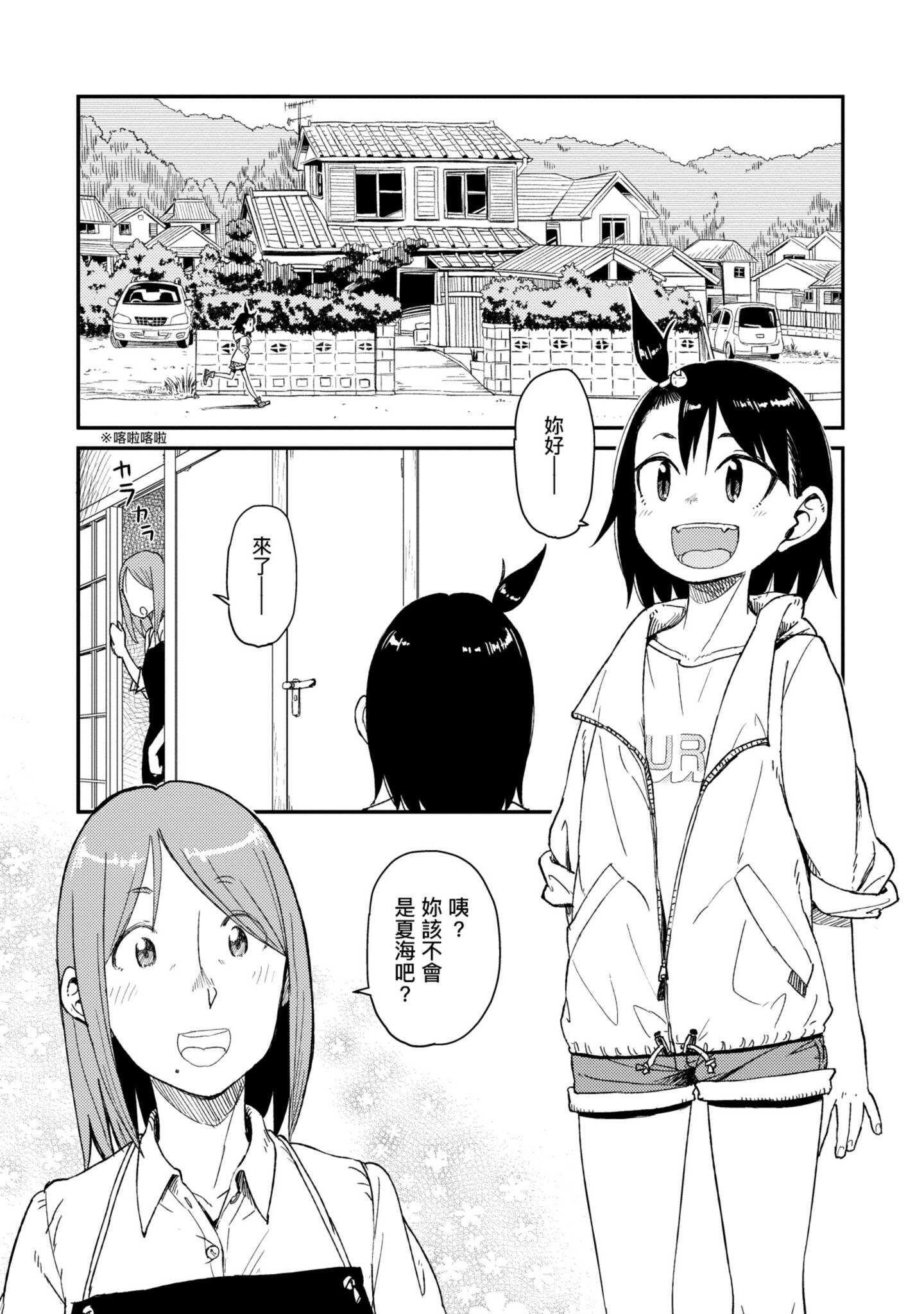 第 40 页