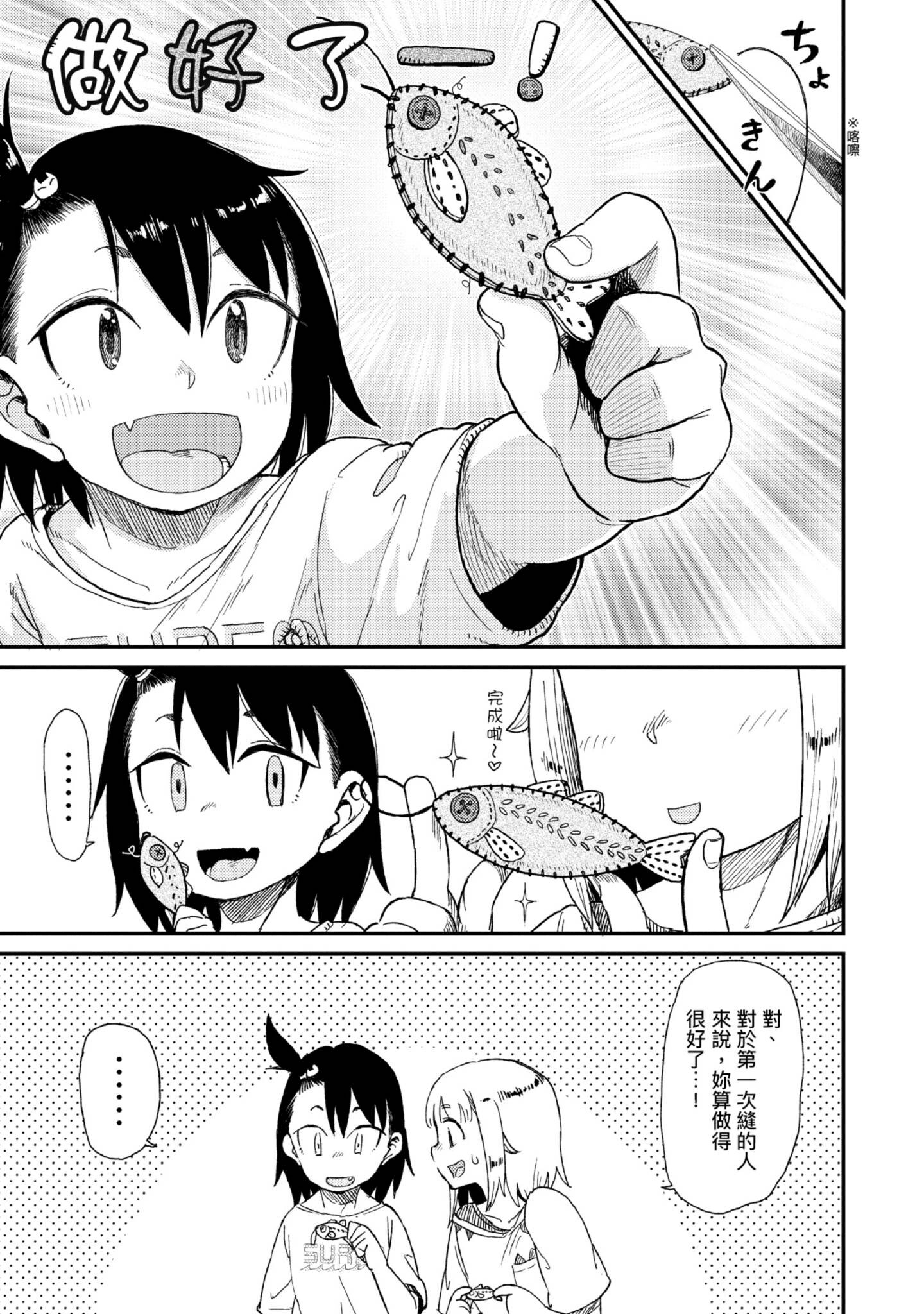 第 46 页
