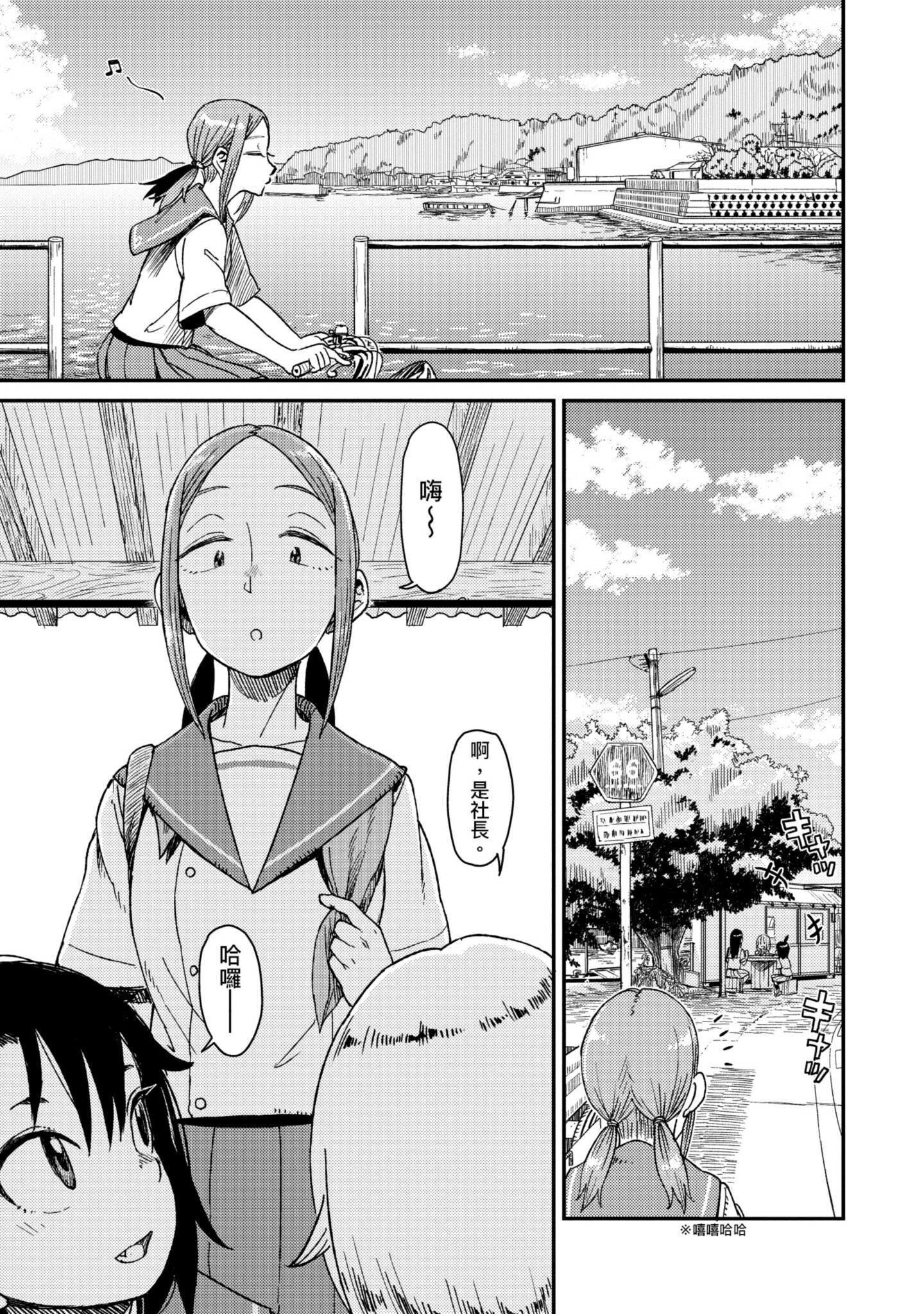 第 50 页