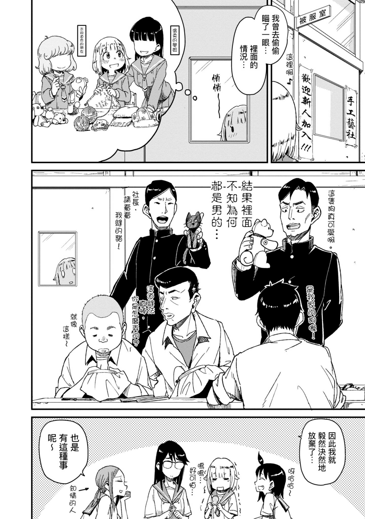 第 55 页