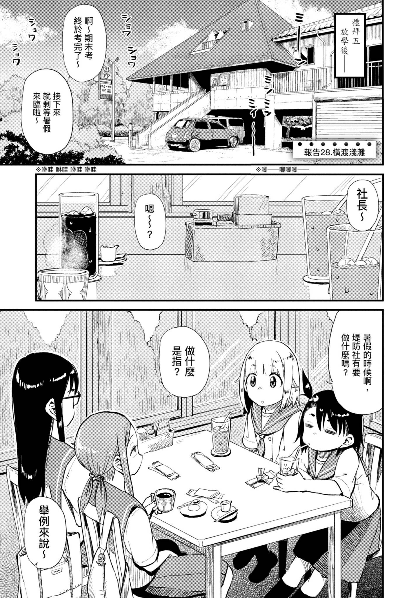 第 60 页