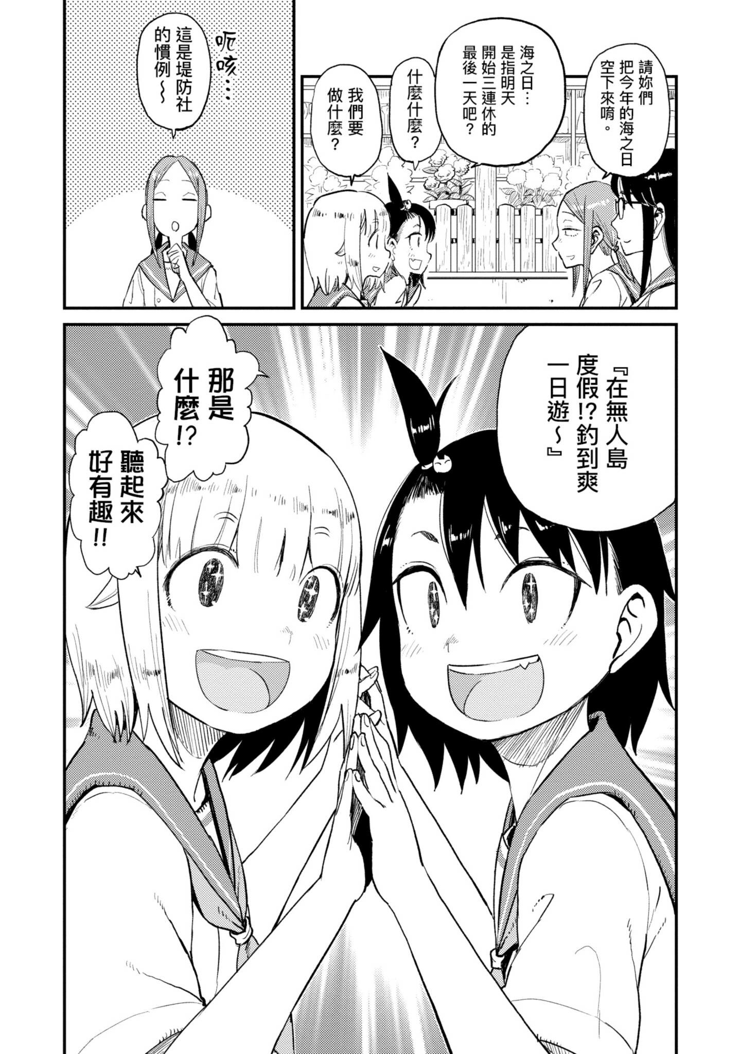 第 62 页