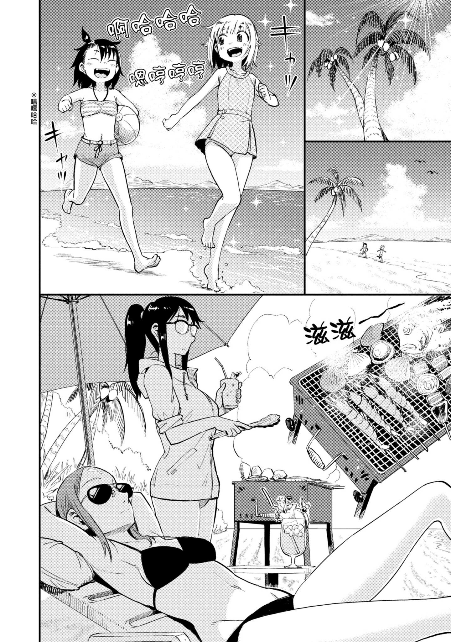 第 63 页
