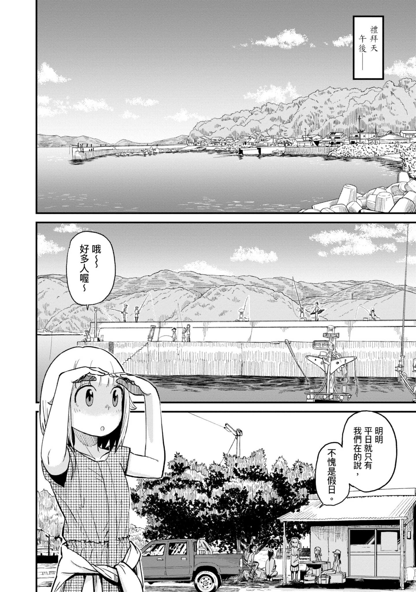 第 67 页